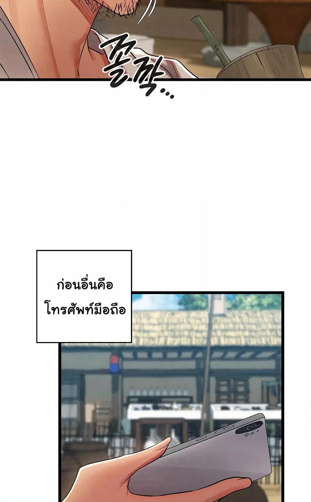 Doujin-Lc- อ่าน โดจิน มังฮวา เกาหลี ญี่ปุ่น จีน แปลไทย Principles and Practices of Lovemaking ตอนที่ 1 2 3 4 5 6 7 8 9 10 11 12 13 14 ฟรี ไม่มีโฆษณา อ่าน โดจิน Manhwa เกาหลี ญี่ปุ่น จีน เรามีครบ คัดมาให้เน้นๆ โดจิน 18+ รับประกันความฟินโดย  Doujin Lc