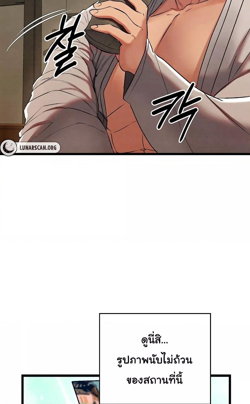 Doujin-Lc- อ่าน โดจิน มังฮวา เกาหลี ญี่ปุ่น จีน แปลไทย Principles and Practices of Lovemaking ตอนที่ 1 2 3 4 5 6 7 8 9 10 11 12 13 14 ฟรี ไม่มีโฆษณา อ่าน โดจิน Manhwa เกาหลี ญี่ปุ่น จีน เรามีครบ คัดมาให้เน้นๆ โดจิน 18+ รับประกันความฟินโดย  Doujin Lc