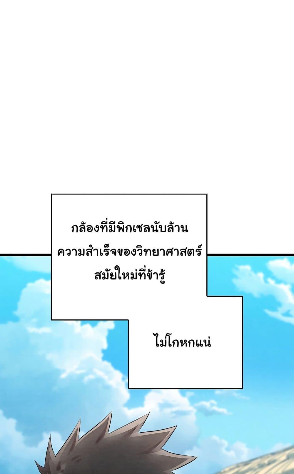 Doujin-Lc- อ่าน โดจิน มังฮวา เกาหลี ญี่ปุ่น จีน แปลไทย Principles and Practices of Lovemaking ตอนที่ 1 2 3 4 5 6 7 8 9 10 11 12 13 14 ฟรี ไม่มีโฆษณา อ่าน โดจิน Manhwa เกาหลี ญี่ปุ่น จีน เรามีครบ คัดมาให้เน้นๆ โดจิน 18+ รับประกันความฟินโดย  Doujin Lc