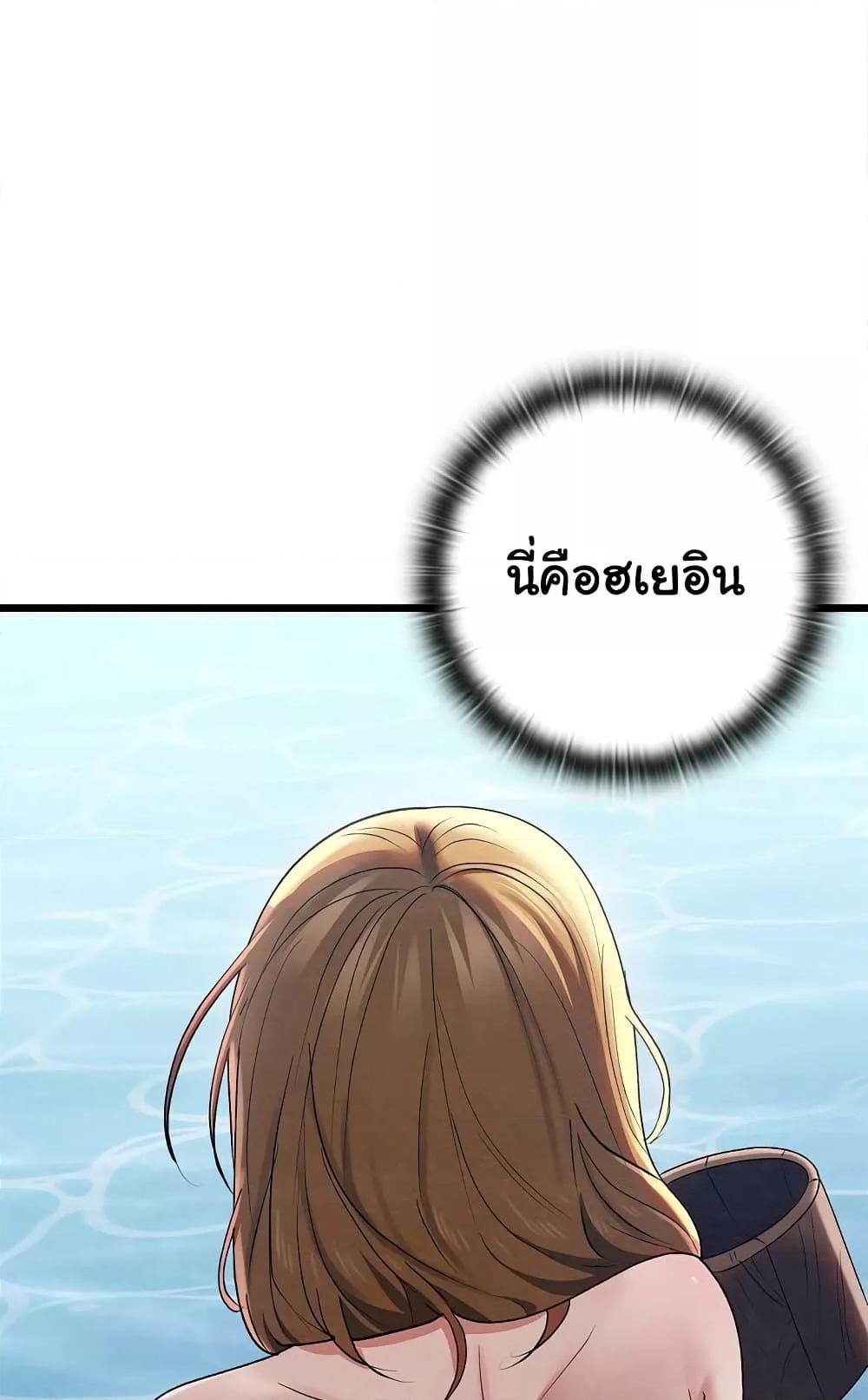 Doujin-Lc- อ่าน โดจิน มังฮวา เกาหลี ญี่ปุ่น จีน แปลไทย Principles and Practices of Lovemaking ตอนที่ 1 2 3 4 5 6 7 8 9 10 11 12 13 14 ฟรี ไม่มีโฆษณา อ่าน โดจิน Manhwa เกาหลี ญี่ปุ่น จีน เรามีครบ คัดมาให้เน้นๆ โดจิน 18+ รับประกันความฟินโดย  Doujin Lc