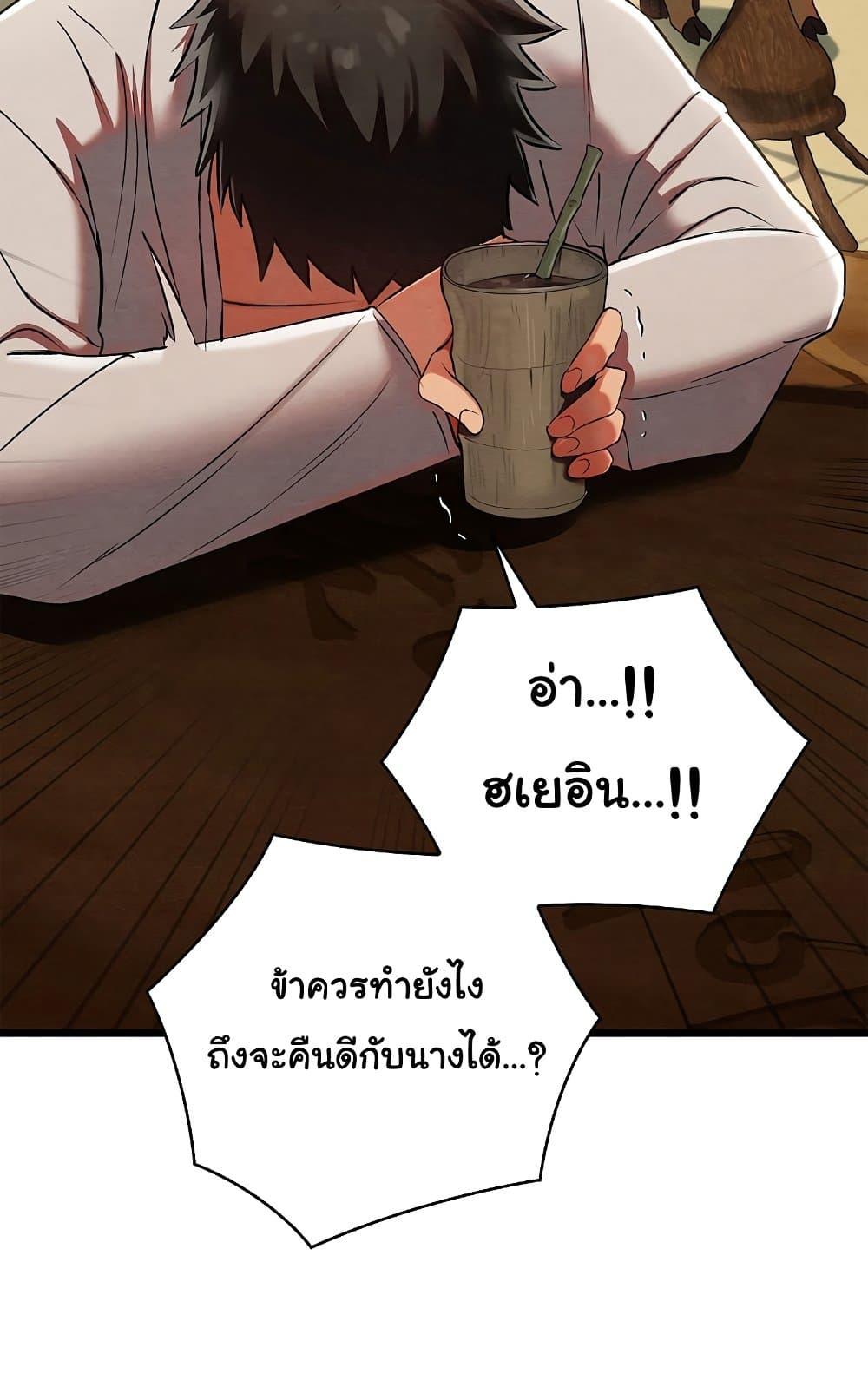 Doujin-Lc- อ่าน โดจิน มังฮวา เกาหลี ญี่ปุ่น จีน แปลไทย Principles and Practices of Lovemaking ตอนที่ 1 2 3 4 5 6 7 8 9 10 11 12 13 14 ฟรี ไม่มีโฆษณา อ่าน โดจิน Manhwa เกาหลี ญี่ปุ่น จีน เรามีครบ คัดมาให้เน้นๆ โดจิน 18+ รับประกันความฟินโดย  Doujin Lc