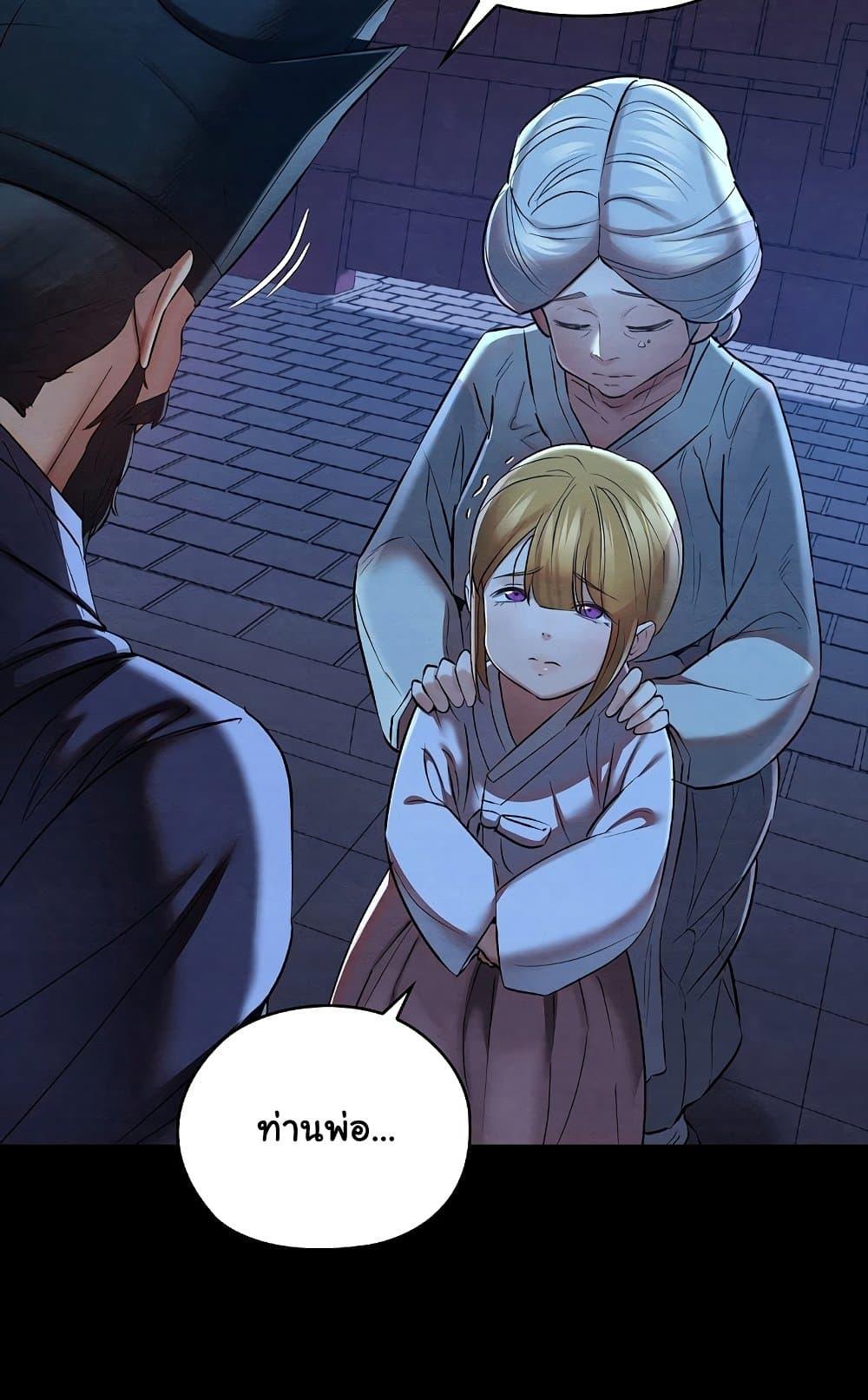 Doujin-Lc- อ่าน โดจิน มังฮวา เกาหลี ญี่ปุ่น จีน แปลไทย Principles and Practices of Lovemaking ตอนที่ 1 2 3 4 5 6 7 8 9 10 11 12 13 14 ฟรี ไม่มีโฆษณา อ่าน โดจิน Manhwa เกาหลี ญี่ปุ่น จีน เรามีครบ คัดมาให้เน้นๆ โดจิน 18+ รับประกันความฟินโดย  Doujin Lc