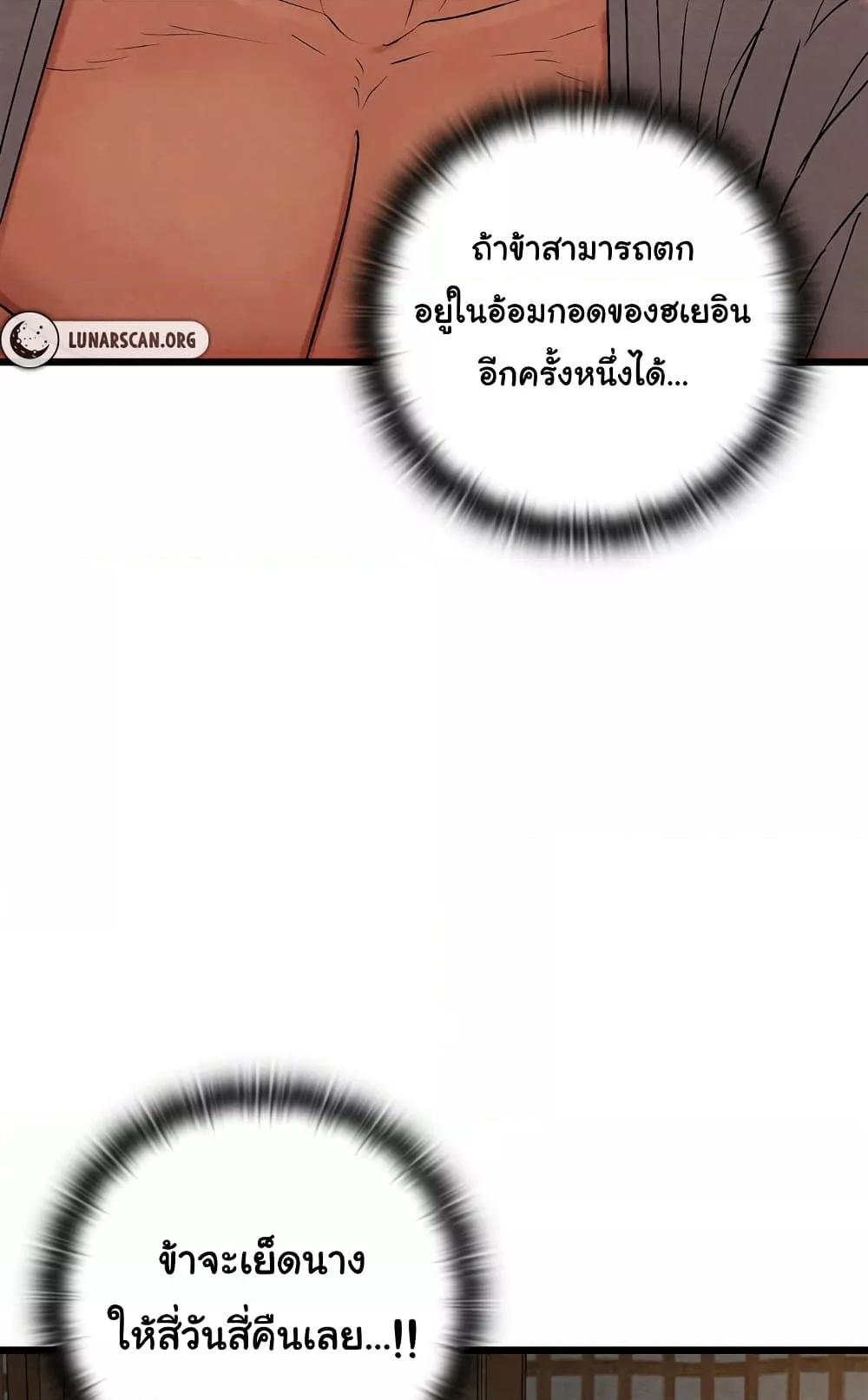 Doujin-Lc- อ่าน โดจิน มังฮวา เกาหลี ญี่ปุ่น จีน แปลไทย Principles and Practices of Lovemaking ตอนที่ 1 2 3 4 5 6 7 8 9 10 11 12 13 14 ฟรี ไม่มีโฆษณา อ่าน โดจิน Manhwa เกาหลี ญี่ปุ่น จีน เรามีครบ คัดมาให้เน้นๆ โดจิน 18+ รับประกันความฟินโดย  Doujin Lc