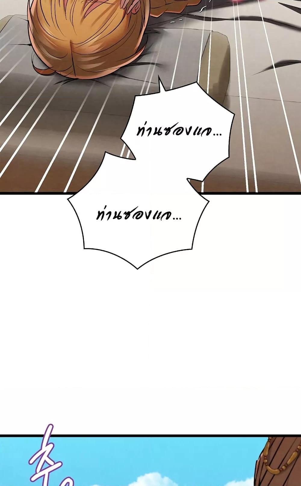 Doujin-Lc- อ่าน โดจิน มังฮวา เกาหลี ญี่ปุ่น จีน แปลไทย Principles and Practices of Lovemaking ตอนที่ 1 2 3 4 5 6 7 8 9 10 11 12 13 14 ฟรี ไม่มีโฆษณา อ่าน โดจิน Manhwa เกาหลี ญี่ปุ่น จีน เรามีครบ คัดมาให้เน้นๆ โดจิน 18+ รับประกันความฟินโดย  Doujin Lc