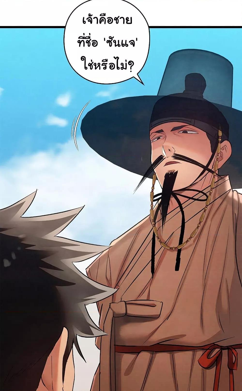 Doujin-Lc- อ่าน โดจิน มังฮวา เกาหลี ญี่ปุ่น จีน แปลไทย Principles and Practices of Lovemaking ตอนที่ 1 2 3 4 5 6 7 8 9 10 11 12 13 14 ฟรี ไม่มีโฆษณา อ่าน โดจิน Manhwa เกาหลี ญี่ปุ่น จีน เรามีครบ คัดมาให้เน้นๆ โดจิน 18+ รับประกันความฟินโดย  Doujin Lc