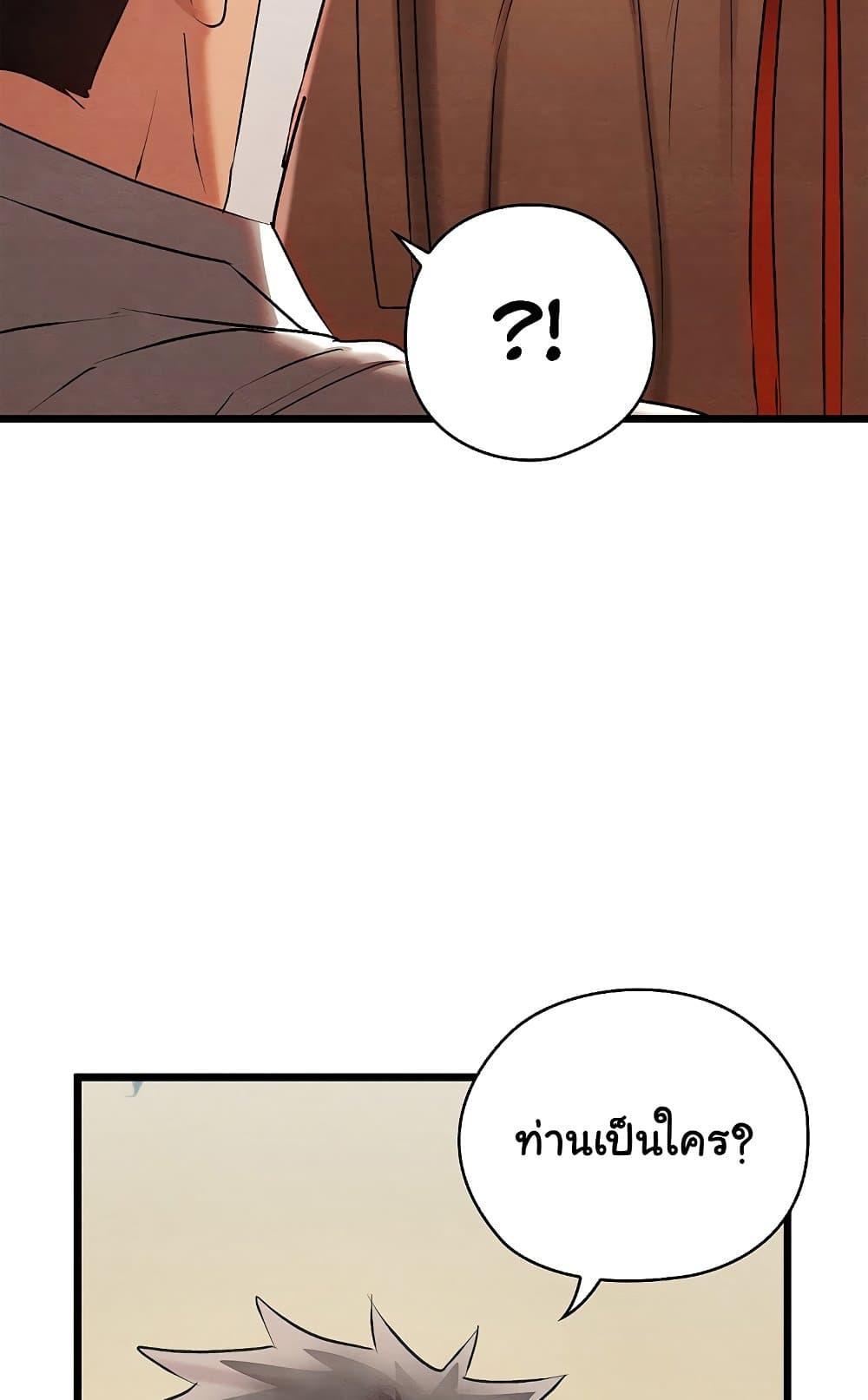 Doujin-Lc- อ่าน โดจิน มังฮวา เกาหลี ญี่ปุ่น จีน แปลไทย Principles and Practices of Lovemaking ตอนที่ 1 2 3 4 5 6 7 8 9 10 11 12 13 14 ฟรี ไม่มีโฆษณา อ่าน โดจิน Manhwa เกาหลี ญี่ปุ่น จีน เรามีครบ คัดมาให้เน้นๆ โดจิน 18+ รับประกันความฟินโดย  Doujin Lc