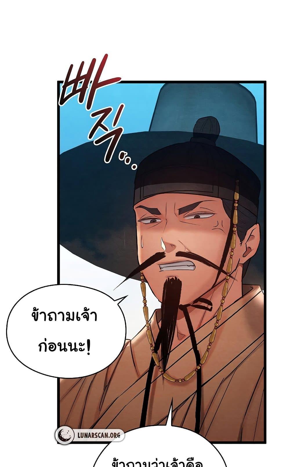 Doujin-Lc- อ่าน โดจิน มังฮวา เกาหลี ญี่ปุ่น จีน แปลไทย Principles and Practices of Lovemaking ตอนที่ 1 2 3 4 5 6 7 8 9 10 11 12 13 14 ฟรี ไม่มีโฆษณา อ่าน โดจิน Manhwa เกาหลี ญี่ปุ่น จีน เรามีครบ คัดมาให้เน้นๆ โดจิน 18+ รับประกันความฟินโดย  Doujin Lc