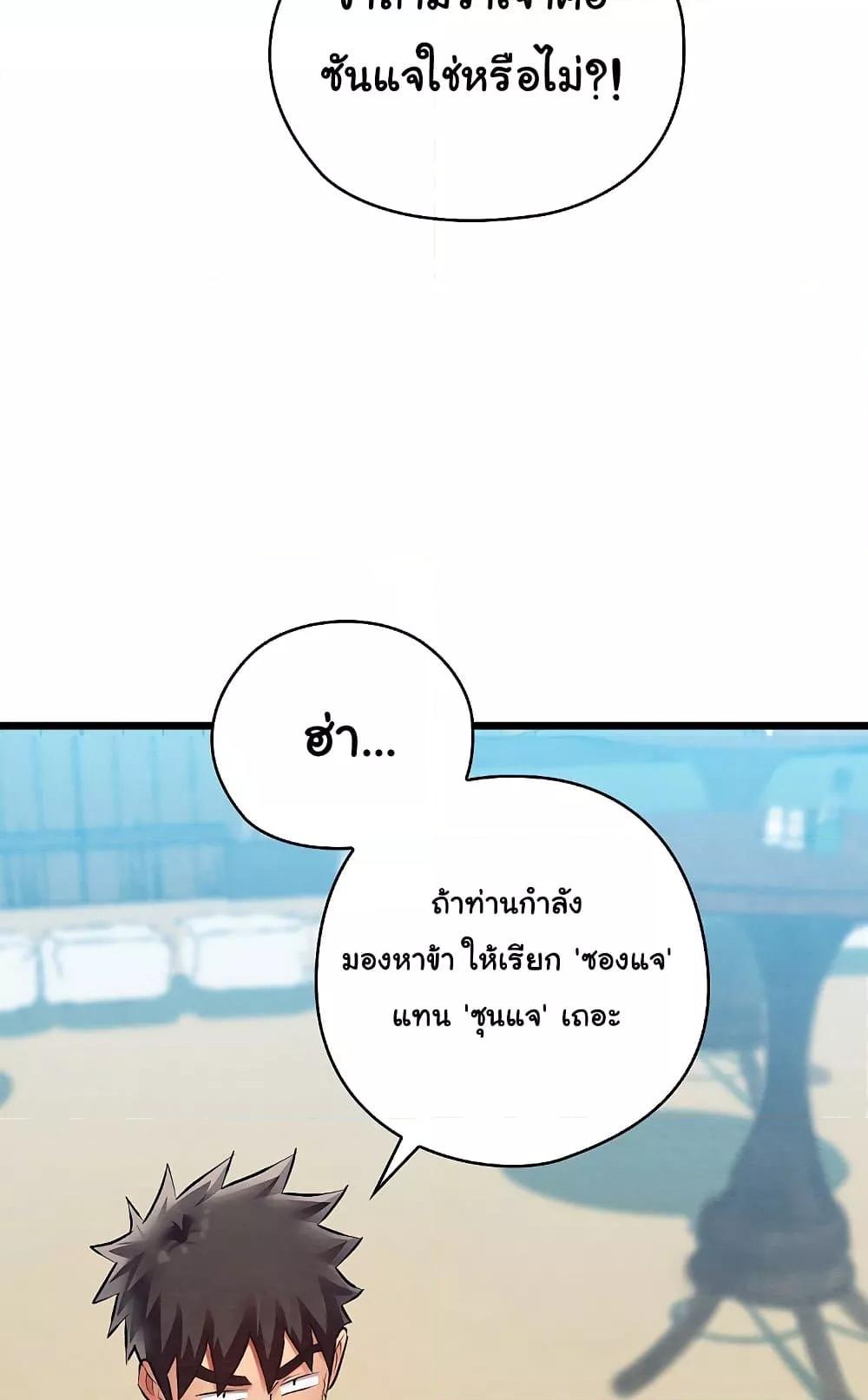 Doujin-Lc- อ่าน โดจิน มังฮวา เกาหลี ญี่ปุ่น จีน แปลไทย Principles and Practices of Lovemaking ตอนที่ 1 2 3 4 5 6 7 8 9 10 11 12 13 14 ฟรี ไม่มีโฆษณา อ่าน โดจิน Manhwa เกาหลี ญี่ปุ่น จีน เรามีครบ คัดมาให้เน้นๆ โดจิน 18+ รับประกันความฟินโดย  Doujin Lc