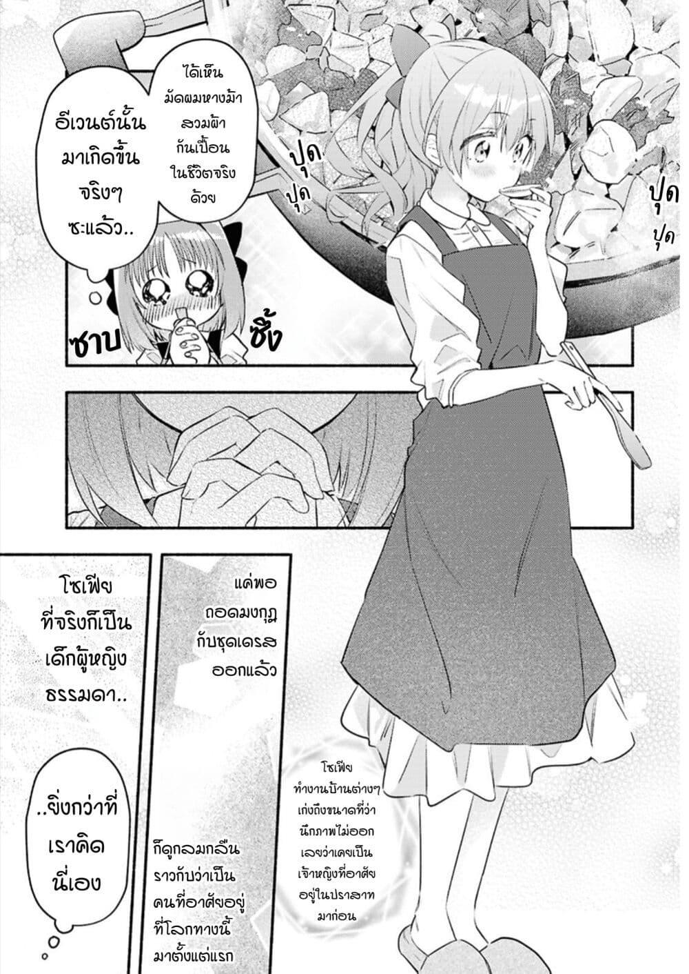 Manga-lc-com อ่านมังงะ อ่านการ์ตูน ออนไลน์ ฟรี Genjitsu Sekai Demo Shiawase ni Shite Kudasai ne ตอนที่ 1 2 3 4 5 6 7 8 9 10 11 12 13 14 ฟรี ไม่มีโฆษณา Manga-lc - อ่าน มังงะ อ่าน การ์ตูน ออนไลน์ อ่านมังงะ ฟรี