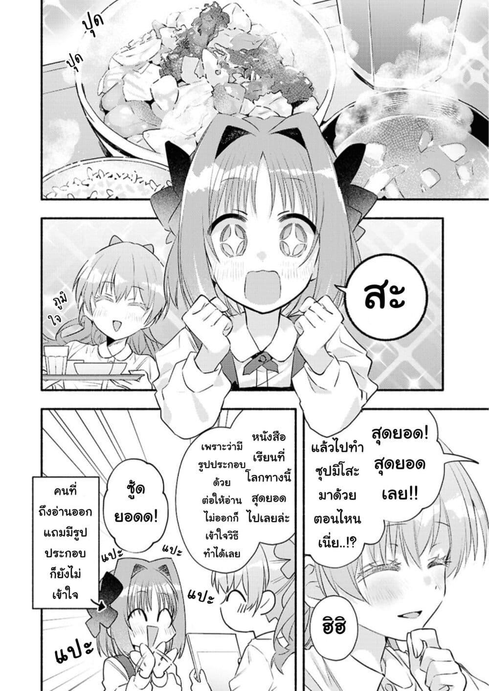 Manga-lc-com อ่านมังงะ อ่านการ์ตูน ออนไลน์ ฟรี Genjitsu Sekai Demo Shiawase ni Shite Kudasai ne ตอนที่ 1 2 3 4 5 6 7 8 9 10 11 12 13 14 ฟรี ไม่มีโฆษณา Manga-lc - อ่าน มังงะ อ่าน การ์ตูน ออนไลน์ อ่านมังงะ ฟรี