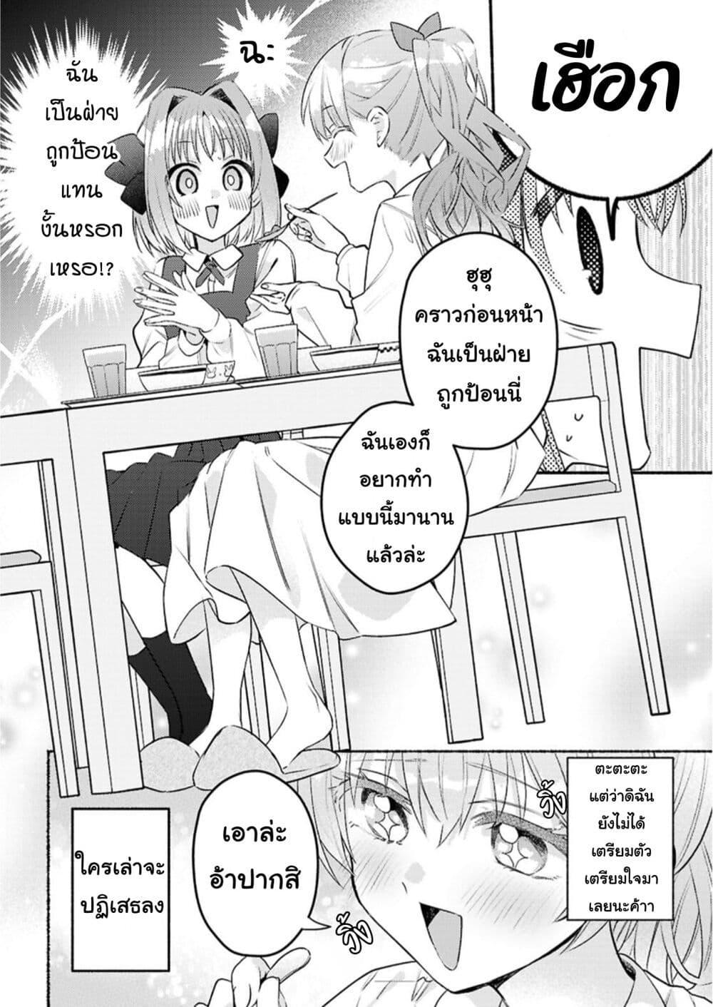 Manga-lc-com อ่านมังงะ อ่านการ์ตูน ออนไลน์ ฟรี Genjitsu Sekai Demo Shiawase ni Shite Kudasai ne ตอนที่ 1 2 3 4 5 6 7 8 9 10 11 12 13 14 ฟรี ไม่มีโฆษณา Manga-lc - อ่าน มังงะ อ่าน การ์ตูน ออนไลน์ อ่านมังงะ ฟรี