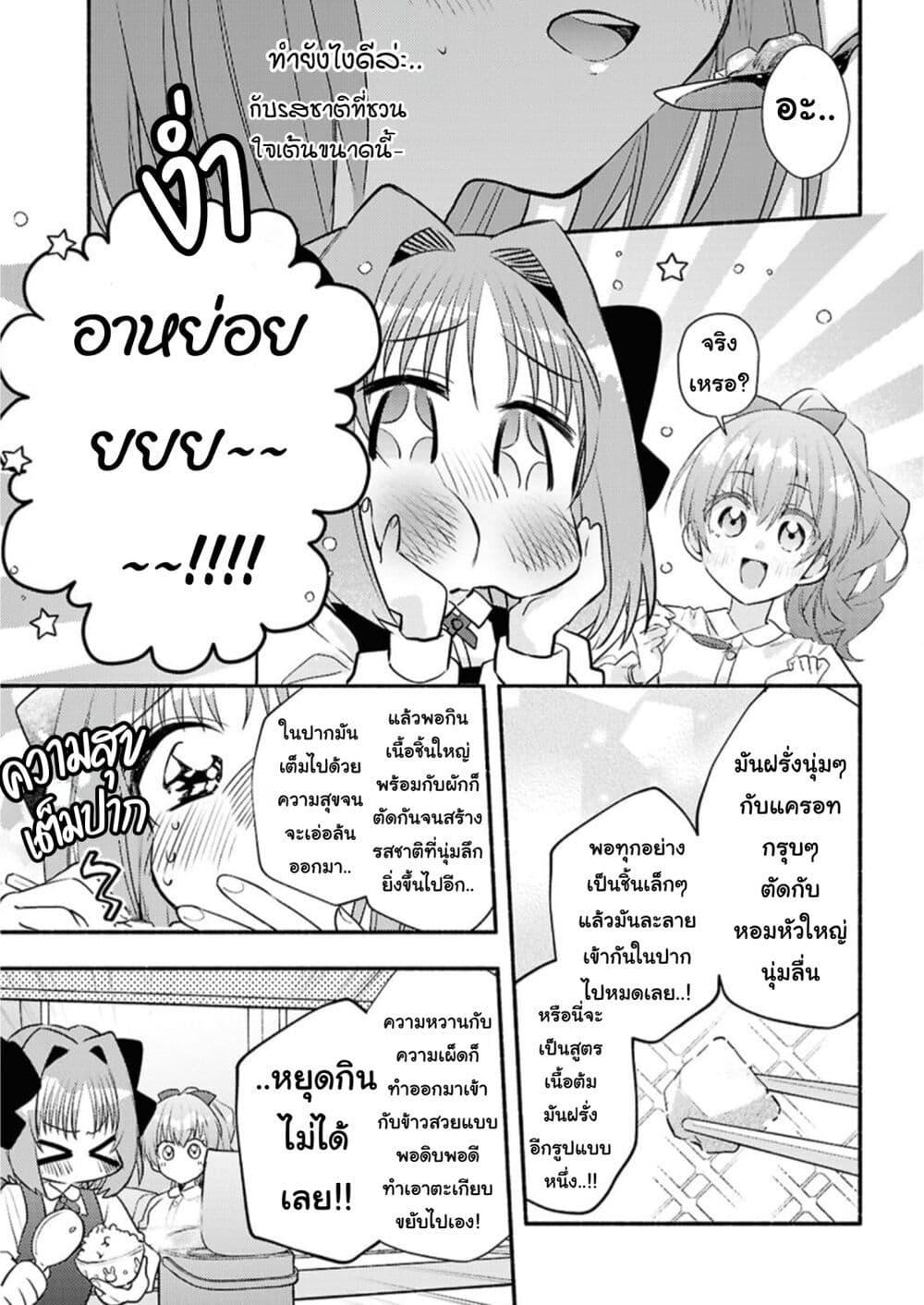 Manga-lc-com อ่านมังงะ อ่านการ์ตูน ออนไลน์ ฟรี Genjitsu Sekai Demo Shiawase ni Shite Kudasai ne ตอนที่ 1 2 3 4 5 6 7 8 9 10 11 12 13 14 ฟรี ไม่มีโฆษณา Manga-lc - อ่าน มังงะ อ่าน การ์ตูน ออนไลน์ อ่านมังงะ ฟรี