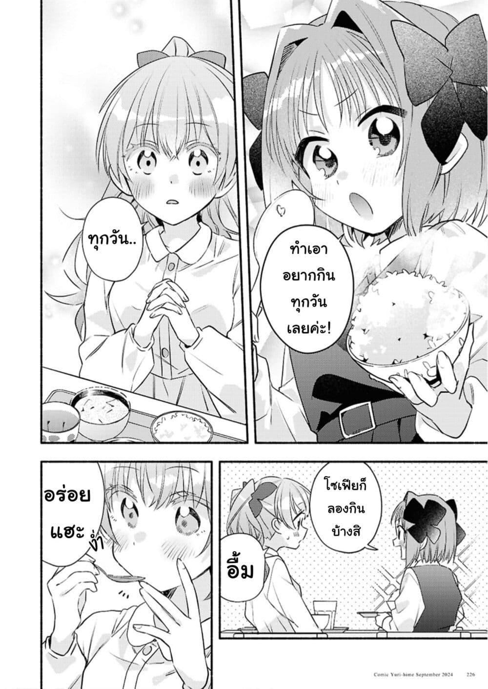 Manga-lc-com อ่านมังงะ อ่านการ์ตูน ออนไลน์ ฟรี Genjitsu Sekai Demo Shiawase ni Shite Kudasai ne ตอนที่ 1 2 3 4 5 6 7 8 9 10 11 12 13 14 ฟรี ไม่มีโฆษณา Manga-lc - อ่าน มังงะ อ่าน การ์ตูน ออนไลน์ อ่านมังงะ ฟรี