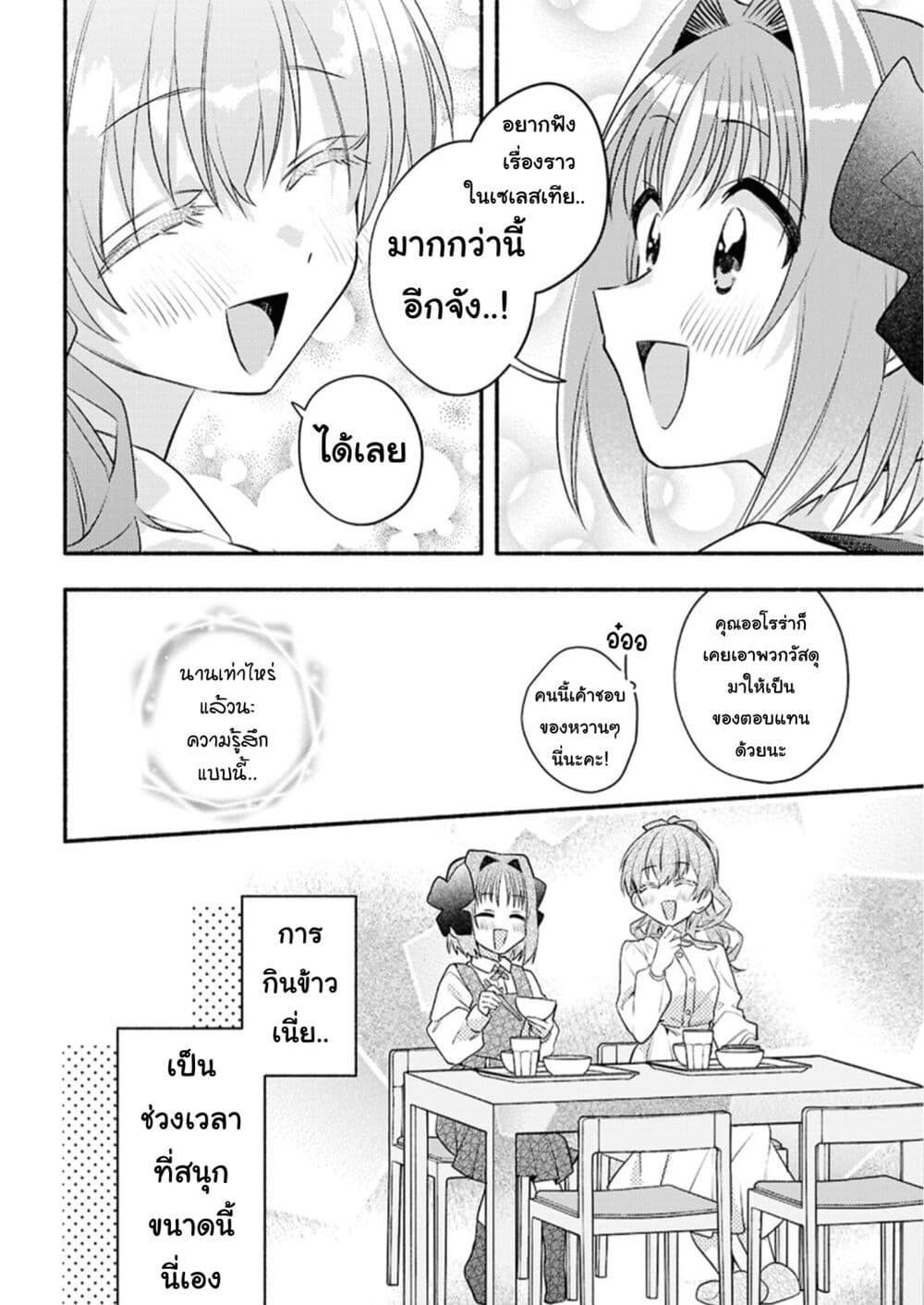 Manga-lc-com อ่านมังงะ อ่านการ์ตูน ออนไลน์ ฟรี Genjitsu Sekai Demo Shiawase ni Shite Kudasai ne ตอนที่ 1 2 3 4 5 6 7 8 9 10 11 12 13 14 ฟรี ไม่มีโฆษณา Manga-lc - อ่าน มังงะ อ่าน การ์ตูน ออนไลน์ อ่านมังงะ ฟรี