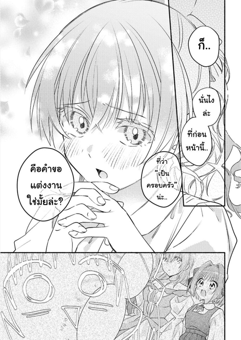 Manga-lc-com อ่านมังงะ อ่านการ์ตูน ออนไลน์ ฟรี Genjitsu Sekai Demo Shiawase ni Shite Kudasai ne ตอนที่ 1 2 3 4 5 6 7 8 9 10 11 12 13 14 ฟรี ไม่มีโฆษณา Manga-lc - อ่าน มังงะ อ่าน การ์ตูน ออนไลน์ อ่านมังงะ ฟรี