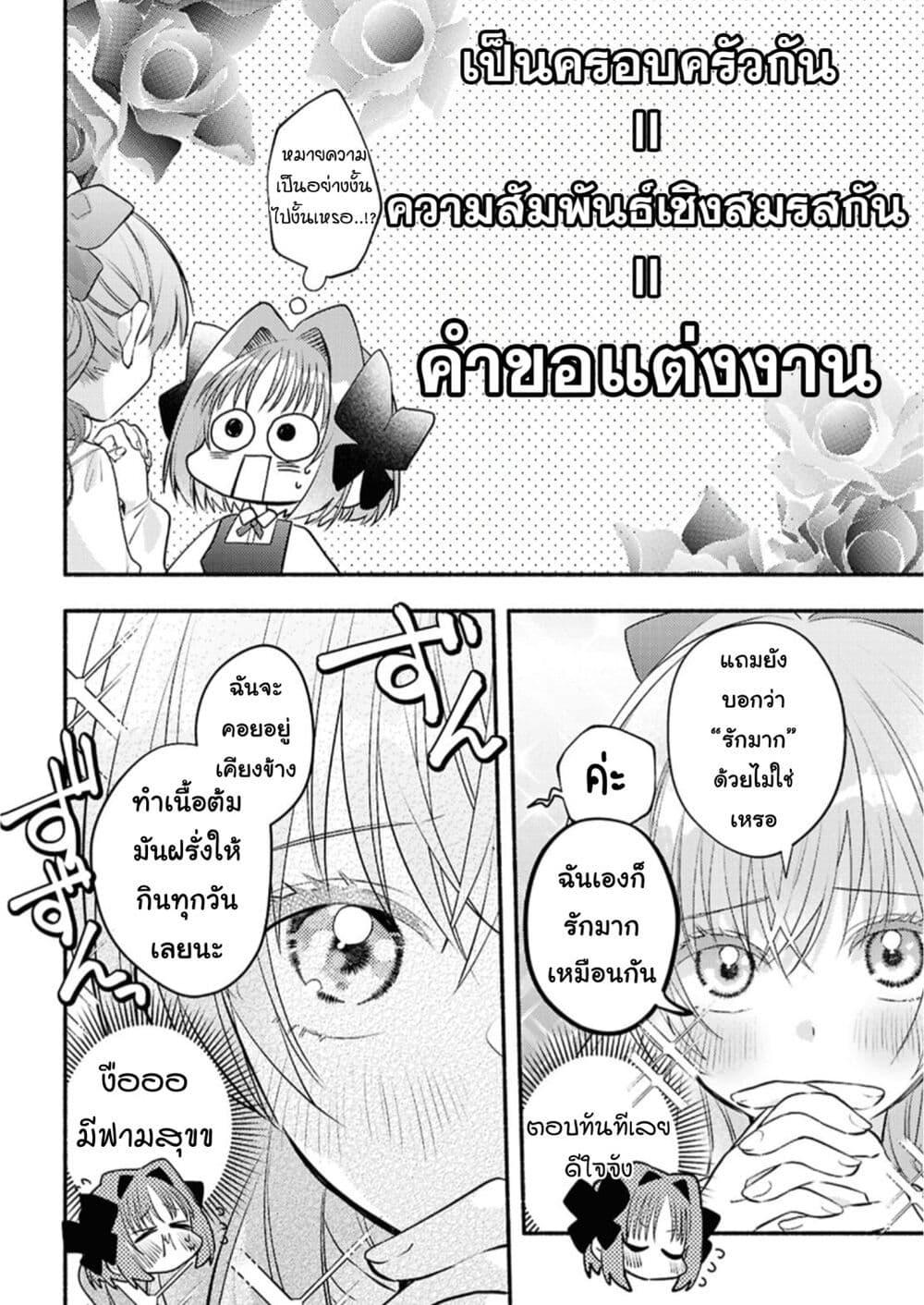 Manga-lc-com อ่านมังงะ อ่านการ์ตูน ออนไลน์ ฟรี Genjitsu Sekai Demo Shiawase ni Shite Kudasai ne ตอนที่ 1 2 3 4 5 6 7 8 9 10 11 12 13 14 ฟรี ไม่มีโฆษณา Manga-lc - อ่าน มังงะ อ่าน การ์ตูน ออนไลน์ อ่านมังงะ ฟรี