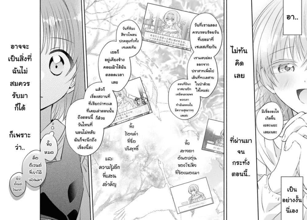 Manga-lc-com อ่านมังงะ อ่านการ์ตูน ออนไลน์ ฟรี Genjitsu Sekai Demo Shiawase ni Shite Kudasai ne ตอนที่ 1 2 3 4 5 6 7 8 9 10 11 12 13 14 ฟรี ไม่มีโฆษณา Manga-lc - อ่าน มังงะ อ่าน การ์ตูน ออนไลน์ อ่านมังงะ ฟรี