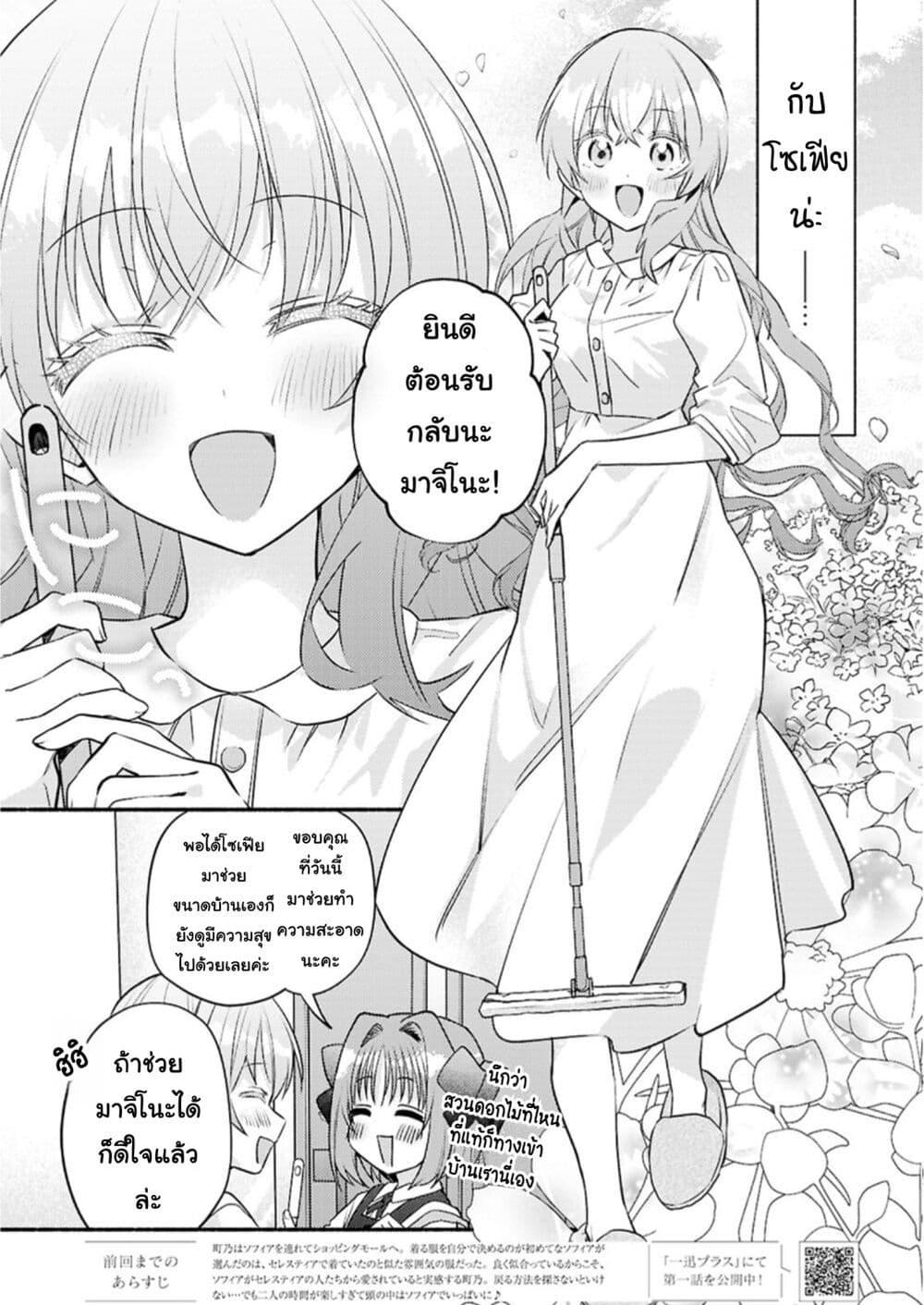 Manga-lc-com อ่านมังงะ อ่านการ์ตูน ออนไลน์ ฟรี Genjitsu Sekai Demo Shiawase ni Shite Kudasai ne ตอนที่ 1 2 3 4 5 6 7 8 9 10 11 12 13 14 ฟรี ไม่มีโฆษณา Manga-lc - อ่าน มังงะ อ่าน การ์ตูน ออนไลน์ อ่านมังงะ ฟรี