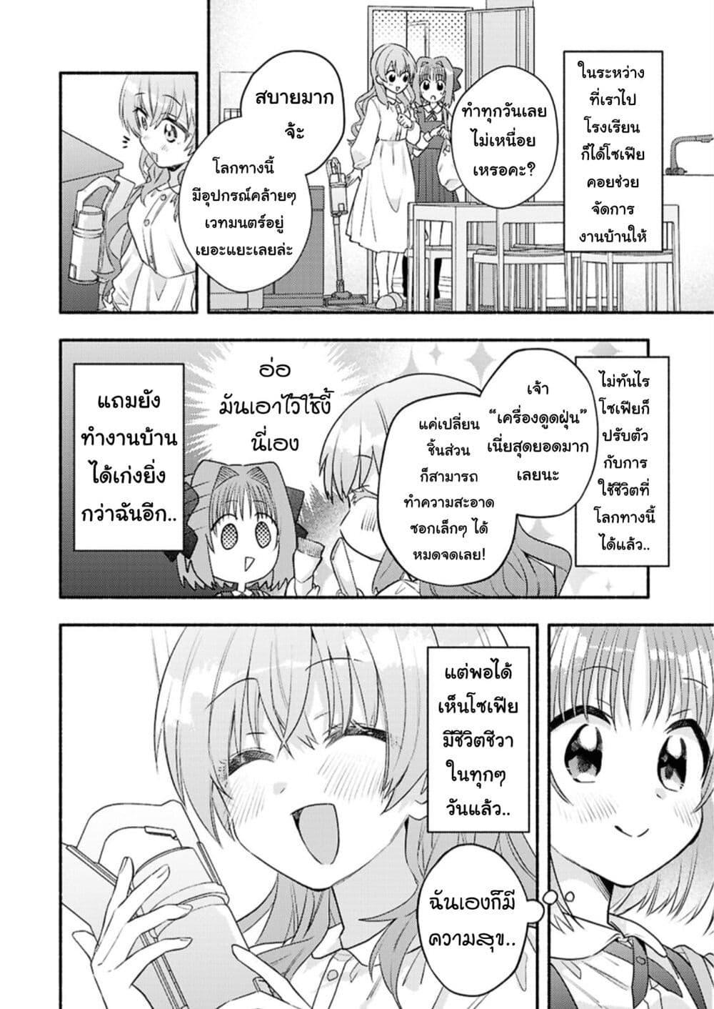 Manga-lc-com อ่านมังงะ อ่านการ์ตูน ออนไลน์ ฟรี Genjitsu Sekai Demo Shiawase ni Shite Kudasai ne ตอนที่ 1 2 3 4 5 6 7 8 9 10 11 12 13 14 ฟรี ไม่มีโฆษณา Manga-lc - อ่าน มังงะ อ่าน การ์ตูน ออนไลน์ อ่านมังงะ ฟรี