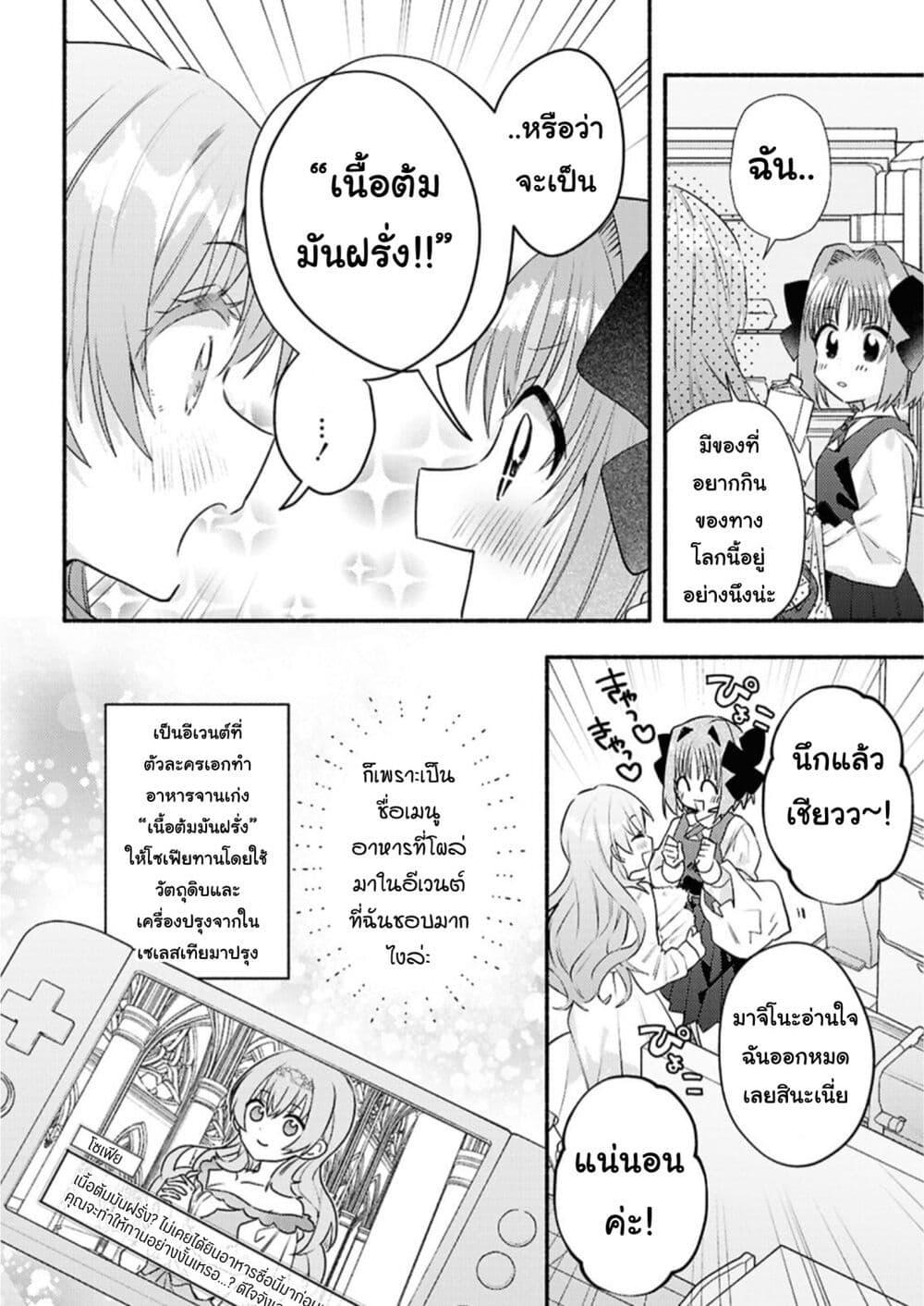 Manga-lc-com อ่านมังงะ อ่านการ์ตูน ออนไลน์ ฟรี Genjitsu Sekai Demo Shiawase ni Shite Kudasai ne ตอนที่ 1 2 3 4 5 6 7 8 9 10 11 12 13 14 ฟรี ไม่มีโฆษณา Manga-lc - อ่าน มังงะ อ่าน การ์ตูน ออนไลน์ อ่านมังงะ ฟรี