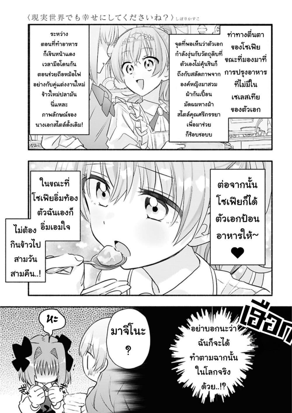 Manga-lc-com อ่านมังงะ อ่านการ์ตูน ออนไลน์ ฟรี Genjitsu Sekai Demo Shiawase ni Shite Kudasai ne ตอนที่ 1 2 3 4 5 6 7 8 9 10 11 12 13 14 ฟรี ไม่มีโฆษณา Manga-lc - อ่าน มังงะ อ่าน การ์ตูน ออนไลน์ อ่านมังงะ ฟรี