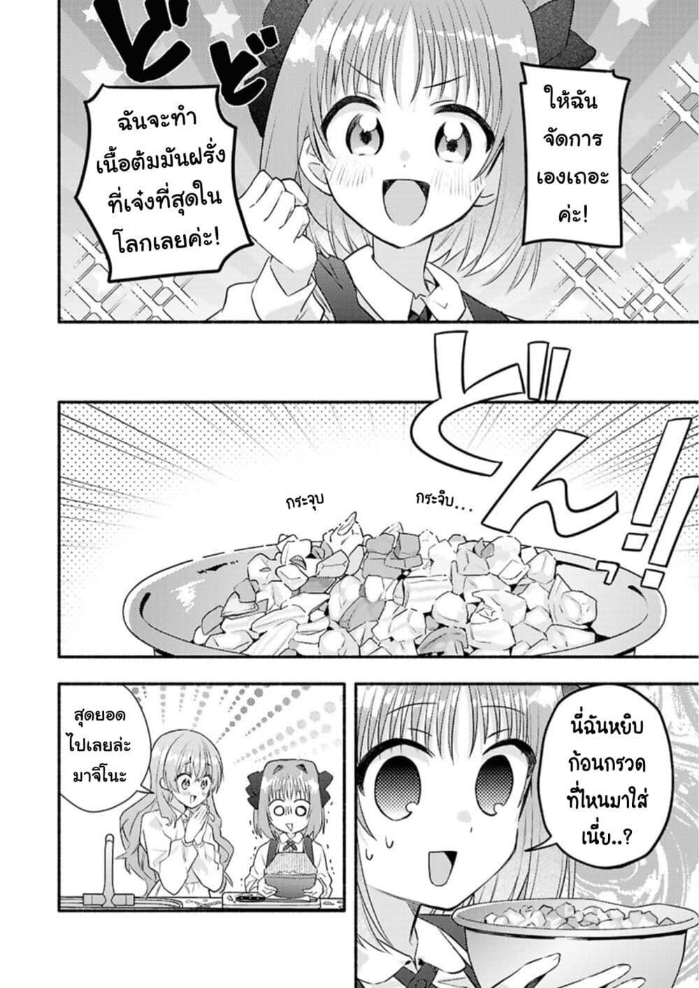 Manga-lc-com อ่านมังงะ อ่านการ์ตูน ออนไลน์ ฟรี Genjitsu Sekai Demo Shiawase ni Shite Kudasai ne ตอนที่ 1 2 3 4 5 6 7 8 9 10 11 12 13 14 ฟรี ไม่มีโฆษณา Manga-lc - อ่าน มังงะ อ่าน การ์ตูน ออนไลน์ อ่านมังงะ ฟรี