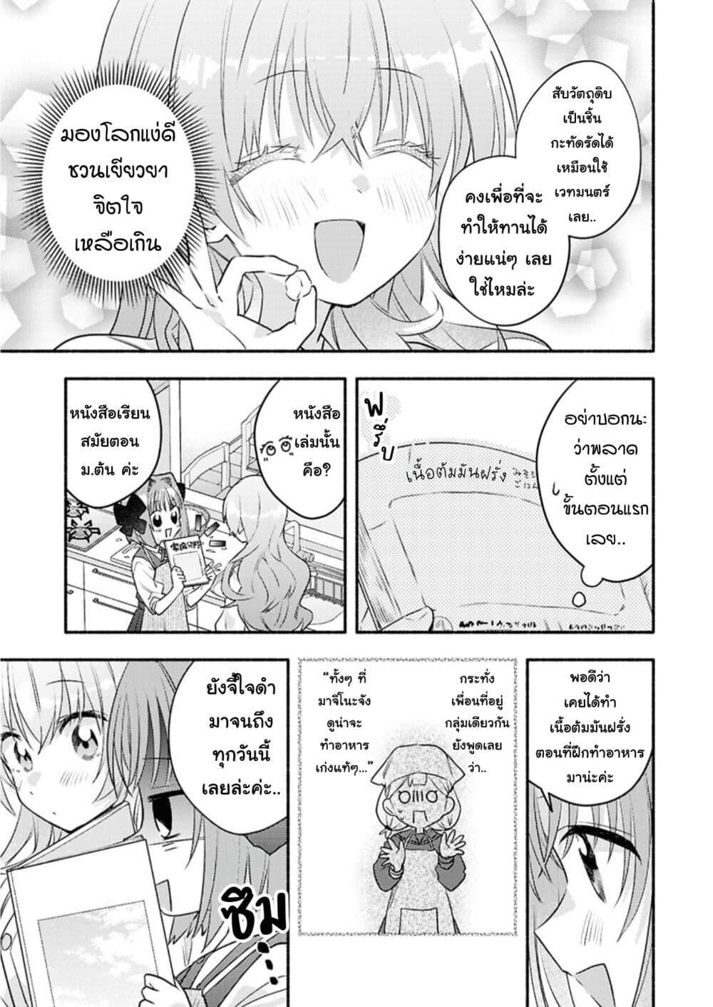 Manga-lc-com อ่านมังงะ อ่านการ์ตูน ออนไลน์ ฟรี Genjitsu Sekai Demo Shiawase ni Shite Kudasai ne ตอนที่ 1 2 3 4 5 6 7 8 9 10 11 12 13 14 ฟรี ไม่มีโฆษณา Manga-lc - อ่าน มังงะ อ่าน การ์ตูน ออนไลน์ อ่านมังงะ ฟรี