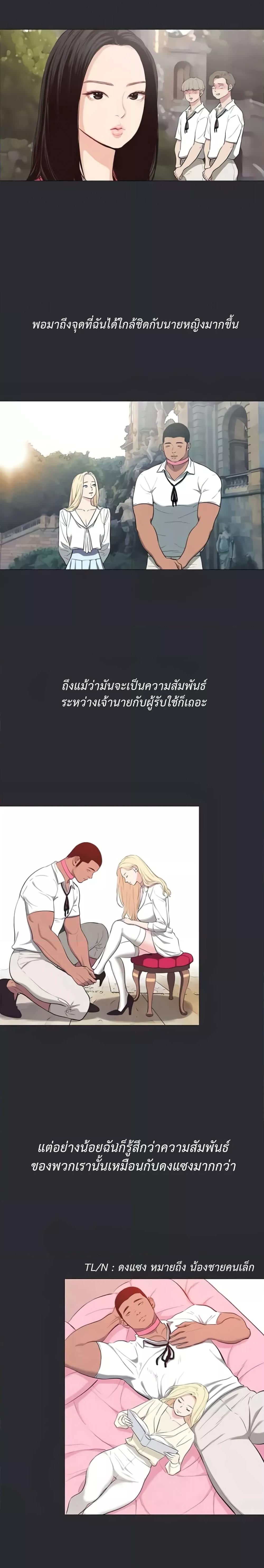 Doujin-Lc- อ่าน โดจิน มังฮวา เกาหลี ญี่ปุ่น จีน แปลไทย Reproducing Till My Dick Falls ตอนที่ 1 2 3 4 5 6 7 8 9 10 11 12 13 14 ฟรี ไม่มีโฆษณา อ่าน โดจิน Manhwa เกาหลี ญี่ปุ่น จีน เรามีครบ คัดมาให้เน้นๆ โดจิน 18+ รับประกันความฟินโดย  Doujin Lc