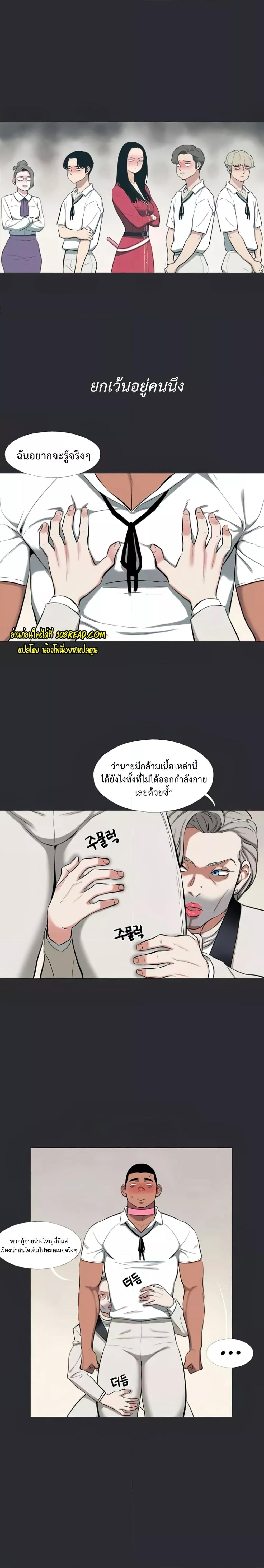 Doujin-Lc- อ่าน โดจิน มังฮวา เกาหลี ญี่ปุ่น จีน แปลไทย Reproducing Till My Dick Falls ตอนที่ 1 2 3 4 5 6 7 8 9 10 11 12 13 14 ฟรี ไม่มีโฆษณา อ่าน โดจิน Manhwa เกาหลี ญี่ปุ่น จีน เรามีครบ คัดมาให้เน้นๆ โดจิน 18+ รับประกันความฟินโดย  Doujin Lc