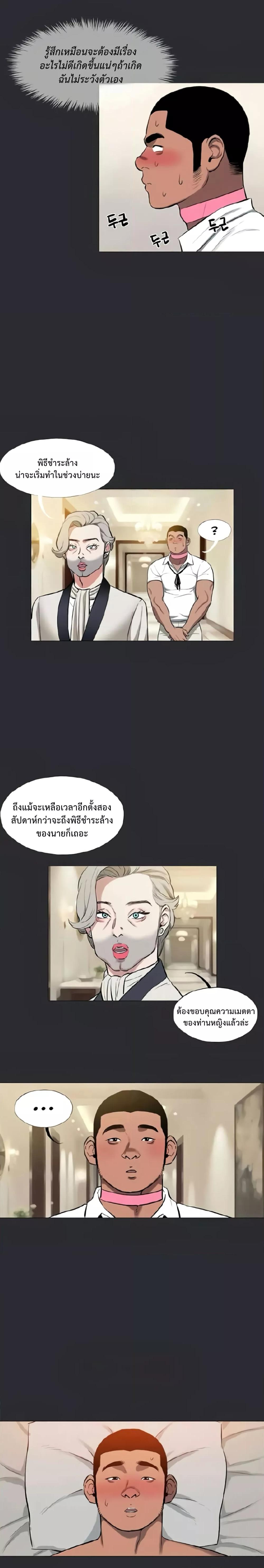 Doujin-Lc- อ่าน โดจิน มังฮวา เกาหลี ญี่ปุ่น จีน แปลไทย Reproducing Till My Dick Falls ตอนที่ 1 2 3 4 5 6 7 8 9 10 11 12 13 14 ฟรี ไม่มีโฆษณา อ่าน โดจิน Manhwa เกาหลี ญี่ปุ่น จีน เรามีครบ คัดมาให้เน้นๆ โดจิน 18+ รับประกันความฟินโดย  Doujin Lc