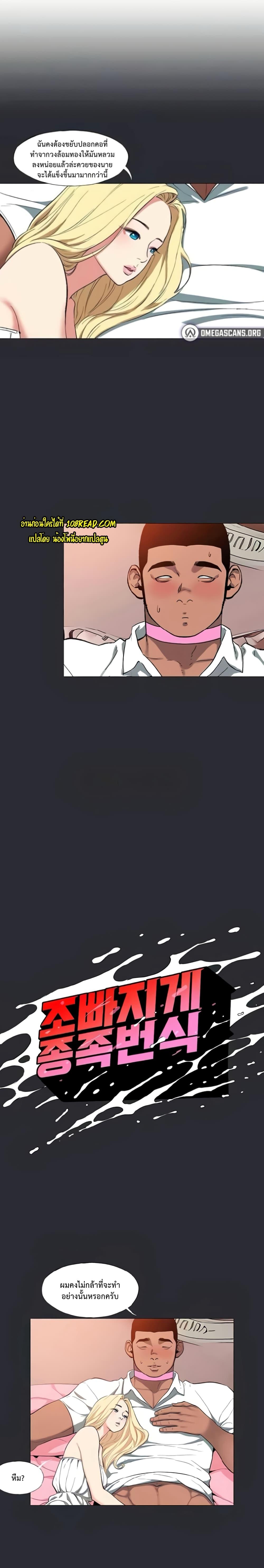 Doujin-Lc- อ่าน โดจิน มังฮวา เกาหลี ญี่ปุ่น จีน แปลไทย Reproducing Till My Dick Falls ตอนที่ 1 2 3 4 5 6 7 8 9 10 11 12 13 14 ฟรี ไม่มีโฆษณา อ่าน โดจิน Manhwa เกาหลี ญี่ปุ่น จีน เรามีครบ คัดมาให้เน้นๆ โดจิน 18+ รับประกันความฟินโดย  Doujin Lc