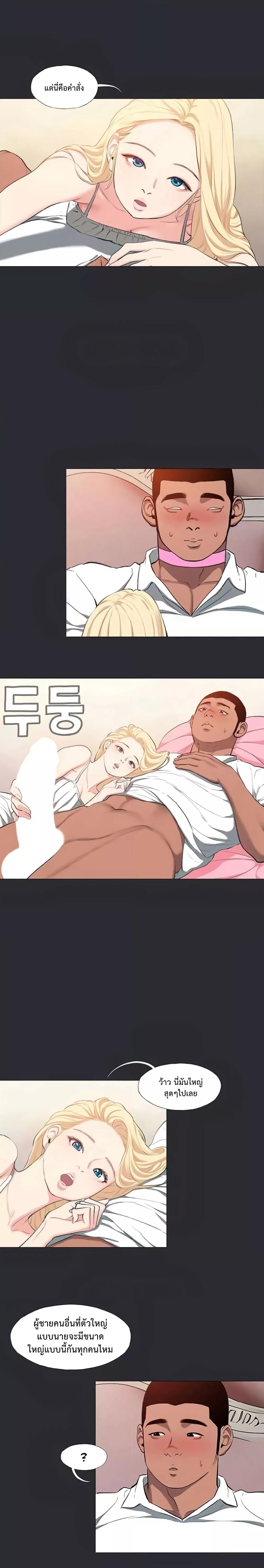 Doujin-Lc- อ่าน โดจิน มังฮวา เกาหลี ญี่ปุ่น จีน แปลไทย Reproducing Till My Dick Falls ตอนที่ 1 2 3 4 5 6 7 8 9 10 11 12 13 14 ฟรี ไม่มีโฆษณา อ่าน โดจิน Manhwa เกาหลี ญี่ปุ่น จีน เรามีครบ คัดมาให้เน้นๆ โดจิน 18+ รับประกันความฟินโดย  Doujin Lc