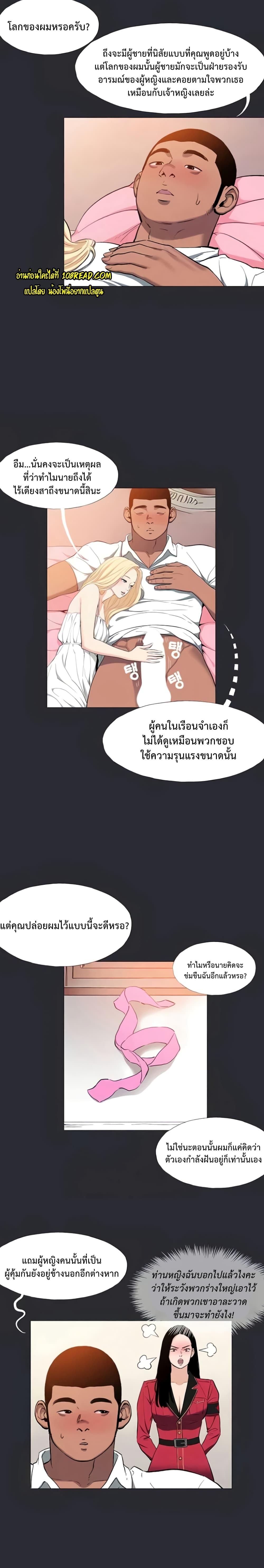 Doujin-Lc- อ่าน โดจิน มังฮวา เกาหลี ญี่ปุ่น จีน แปลไทย Reproducing Till My Dick Falls ตอนที่ 1 2 3 4 5 6 7 8 9 10 11 12 13 14 ฟรี ไม่มีโฆษณา อ่าน โดจิน Manhwa เกาหลี ญี่ปุ่น จีน เรามีครบ คัดมาให้เน้นๆ โดจิน 18+ รับประกันความฟินโดย  Doujin Lc