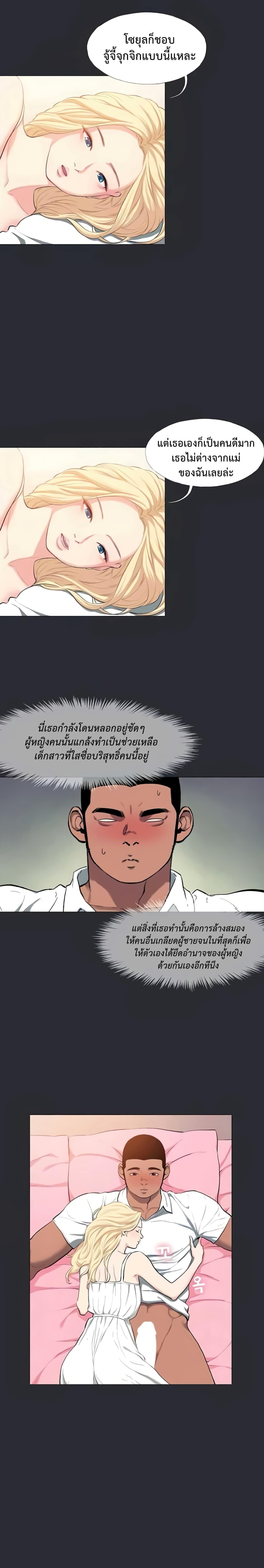 Doujin-Lc- อ่าน โดจิน มังฮวา เกาหลี ญี่ปุ่น จีน แปลไทย Reproducing Till My Dick Falls ตอนที่ 1 2 3 4 5 6 7 8 9 10 11 12 13 14 ฟรี ไม่มีโฆษณา อ่าน โดจิน Manhwa เกาหลี ญี่ปุ่น จีน เรามีครบ คัดมาให้เน้นๆ โดจิน 18+ รับประกันความฟินโดย  Doujin Lc