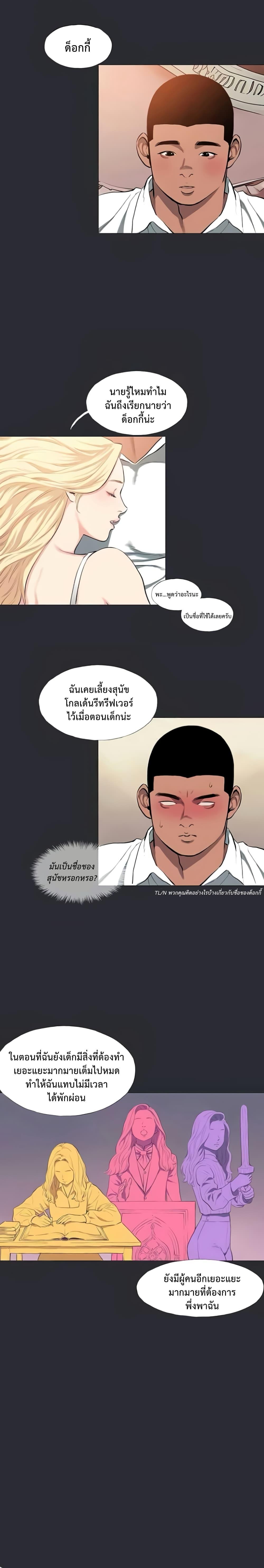 Doujin-Lc- อ่าน โดจิน มังฮวา เกาหลี ญี่ปุ่น จีน แปลไทย Reproducing Till My Dick Falls ตอนที่ 1 2 3 4 5 6 7 8 9 10 11 12 13 14 ฟรี ไม่มีโฆษณา อ่าน โดจิน Manhwa เกาหลี ญี่ปุ่น จีน เรามีครบ คัดมาให้เน้นๆ โดจิน 18+ รับประกันความฟินโดย  Doujin Lc