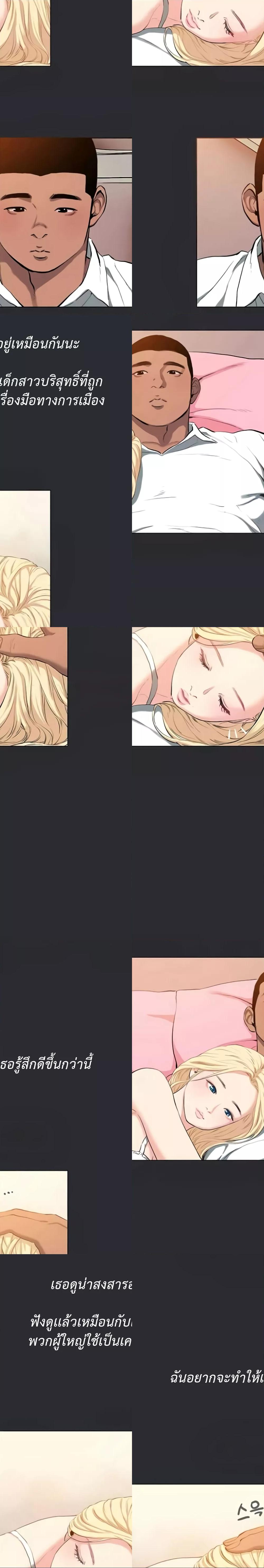 Doujin-Lc- อ่าน โดจิน มังฮวา เกาหลี ญี่ปุ่น จีน แปลไทย Reproducing Till My Dick Falls ตอนที่ 1 2 3 4 5 6 7 8 9 10 11 12 13 14 ฟรี ไม่มีโฆษณา อ่าน โดจิน Manhwa เกาหลี ญี่ปุ่น จีน เรามีครบ คัดมาให้เน้นๆ โดจิน 18+ รับประกันความฟินโดย  Doujin Lc