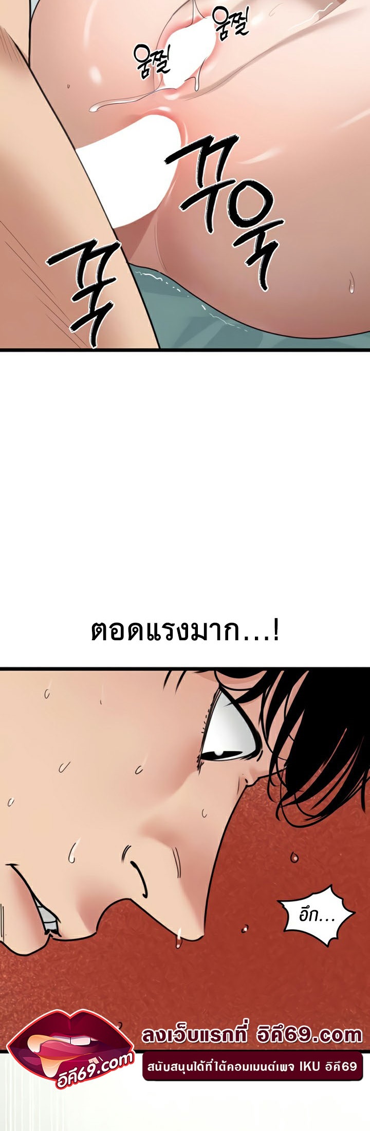 Doujin-Lc- อ่าน โดจิน มังฮวา เกาหลี ญี่ปุ่น จีน แปลไทย SSS-Class ตอนที่ 1 2 3 4 5 6 7 8 9 10 11 12 13 14 ฟรี ไม่มีโฆษณา อ่าน โดจิน Manhwa เกาหลี ญี่ปุ่น จีน เรามีครบ คัดมาให้เน้นๆ โดจิน 18+ รับประกันความฟินโดย  Doujin Lc