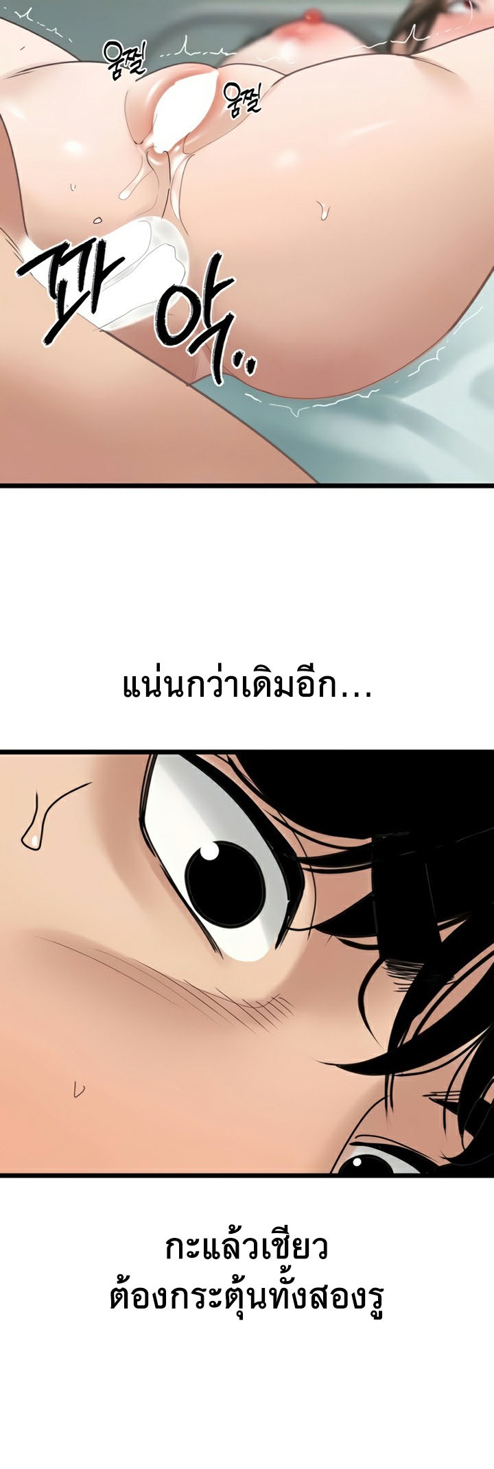 Doujin-Lc- อ่าน โดจิน มังฮวา เกาหลี ญี่ปุ่น จีน แปลไทย SSS-Class ตอนที่ 1 2 3 4 5 6 7 8 9 10 11 12 13 14 ฟรี ไม่มีโฆษณา อ่าน โดจิน Manhwa เกาหลี ญี่ปุ่น จีน เรามีครบ คัดมาให้เน้นๆ โดจิน 18+ รับประกันความฟินโดย  Doujin Lc