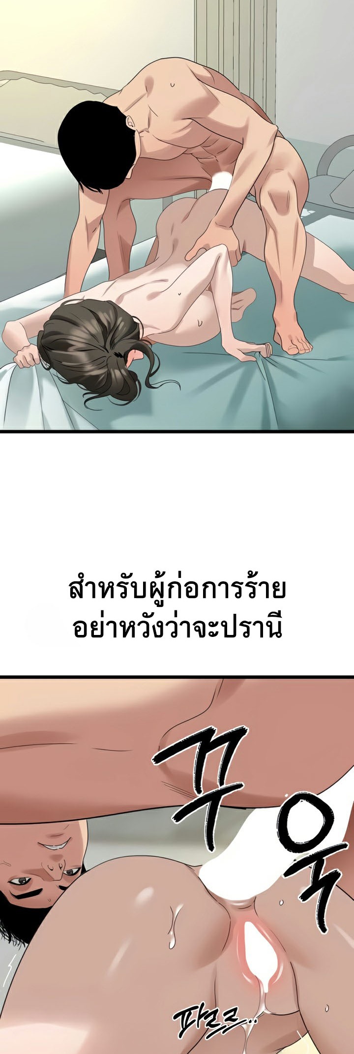 Doujin-Lc- อ่าน โดจิน มังฮวา เกาหลี ญี่ปุ่น จีน แปลไทย SSS-Class ตอนที่ 1 2 3 4 5 6 7 8 9 10 11 12 13 14 ฟรี ไม่มีโฆษณา อ่าน โดจิน Manhwa เกาหลี ญี่ปุ่น จีน เรามีครบ คัดมาให้เน้นๆ โดจิน 18+ รับประกันความฟินโดย  Doujin Lc
