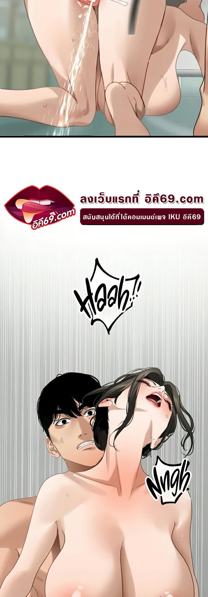 Doujin-Lc- อ่าน โดจิน มังฮวา เกาหลี ญี่ปุ่น จีน แปลไทย SSS-Class ตอนที่ 1 2 3 4 5 6 7 8 9 10 11 12 13 14 ฟรี ไม่มีโฆษณา อ่าน โดจิน Manhwa เกาหลี ญี่ปุ่น จีน เรามีครบ คัดมาให้เน้นๆ โดจิน 18+ รับประกันความฟินโดย  Doujin Lc
