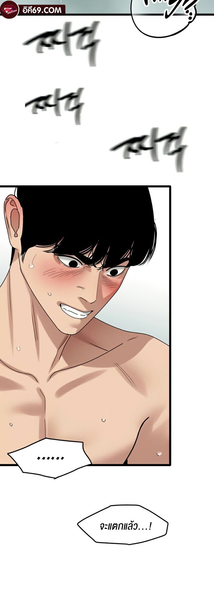 Doujin-Lc- อ่าน โดจิน มังฮวา เกาหลี ญี่ปุ่น จีน แปลไทย SSS-Class ตอนที่ 1 2 3 4 5 6 7 8 9 10 11 12 13 14 ฟรี ไม่มีโฆษณา อ่าน โดจิน Manhwa เกาหลี ญี่ปุ่น จีน เรามีครบ คัดมาให้เน้นๆ โดจิน 18+ รับประกันความฟินโดย  Doujin Lc