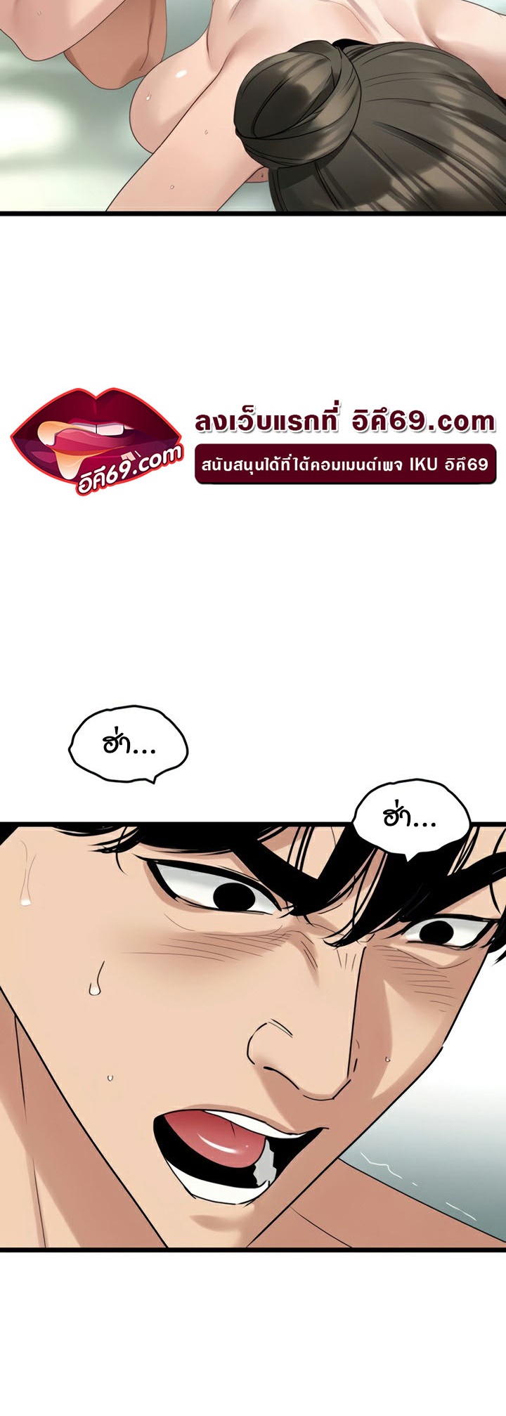 Doujin-Lc- อ่าน โดจิน มังฮวา เกาหลี ญี่ปุ่น จีน แปลไทย SSS-Class ตอนที่ 1 2 3 4 5 6 7 8 9 10 11 12 13 14 ฟรี ไม่มีโฆษณา อ่าน โดจิน Manhwa เกาหลี ญี่ปุ่น จีน เรามีครบ คัดมาให้เน้นๆ โดจิน 18+ รับประกันความฟินโดย  Doujin Lc