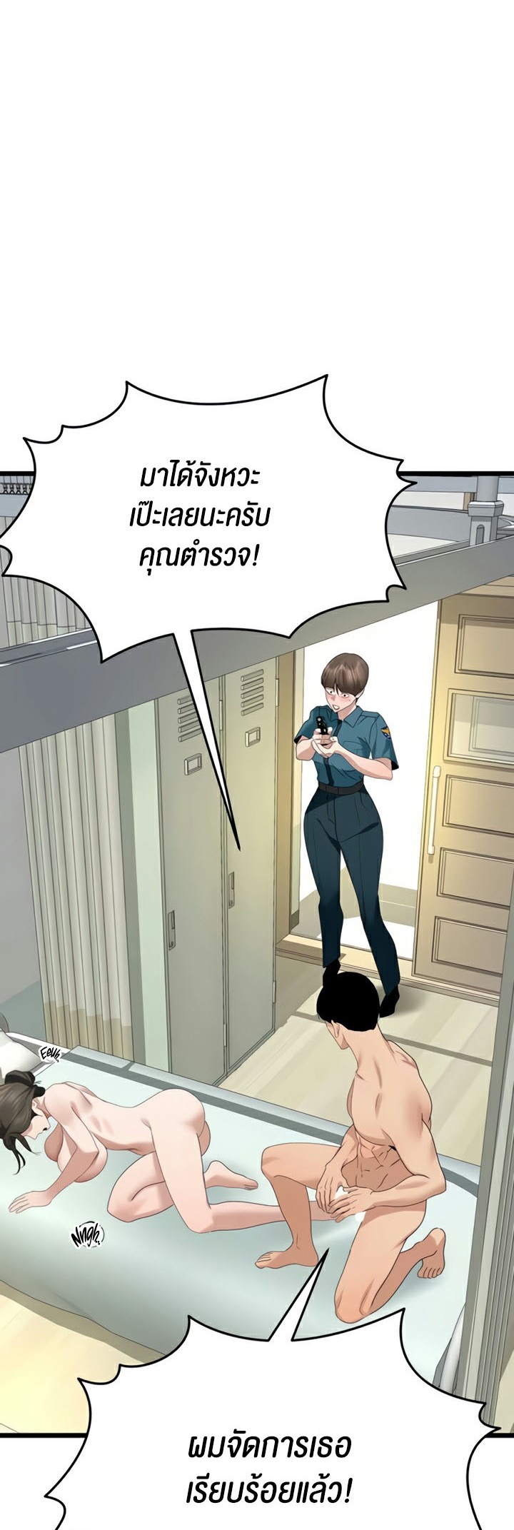 Doujin-Lc- อ่าน โดจิน มังฮวา เกาหลี ญี่ปุ่น จีน แปลไทย SSS-Class ตอนที่ 1 2 3 4 5 6 7 8 9 10 11 12 13 14 ฟรี ไม่มีโฆษณา อ่าน โดจิน Manhwa เกาหลี ญี่ปุ่น จีน เรามีครบ คัดมาให้เน้นๆ โดจิน 18+ รับประกันความฟินโดย  Doujin Lc