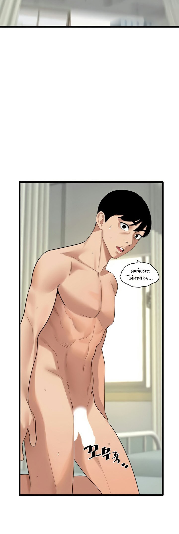 Doujin-Lc- อ่าน โดจิน มังฮวา เกาหลี ญี่ปุ่น จีน แปลไทย SSS-Class ตอนที่ 1 2 3 4 5 6 7 8 9 10 11 12 13 14 ฟรี ไม่มีโฆษณา อ่าน โดจิน Manhwa เกาหลี ญี่ปุ่น จีน เรามีครบ คัดมาให้เน้นๆ โดจิน 18+ รับประกันความฟินโดย  Doujin Lc