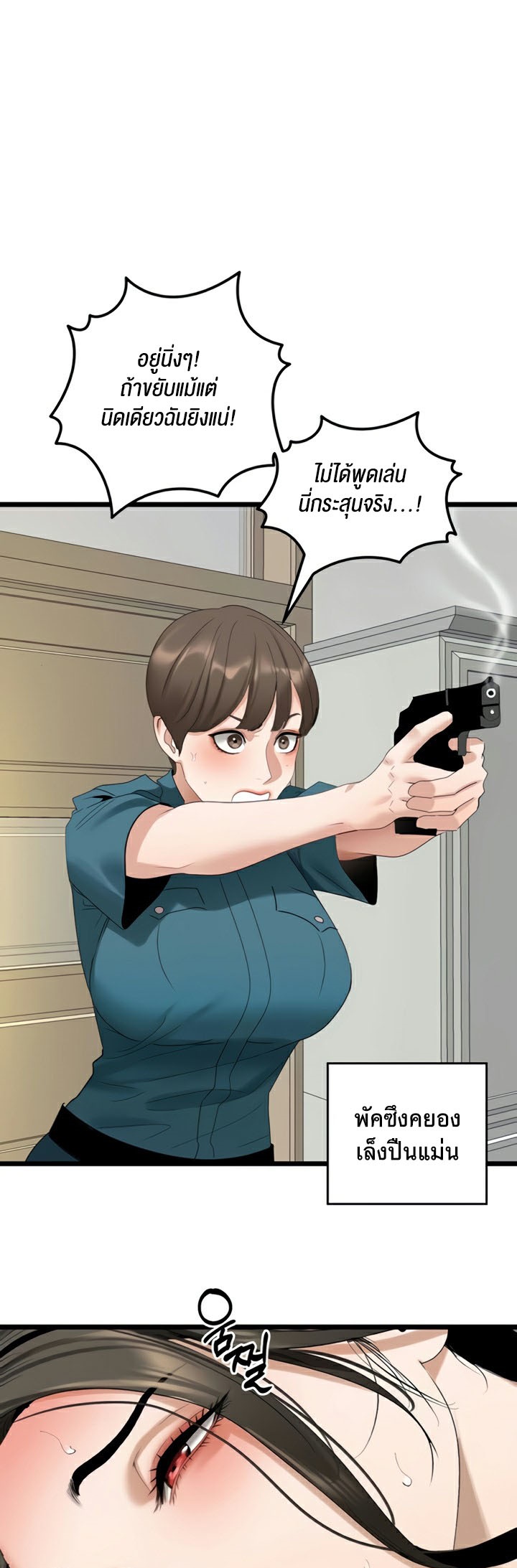 Doujin-Lc- อ่าน โดจิน มังฮวา เกาหลี ญี่ปุ่น จีน แปลไทย SSS-Class ตอนที่ 1 2 3 4 5 6 7 8 9 10 11 12 13 14 ฟรี ไม่มีโฆษณา อ่าน โดจิน Manhwa เกาหลี ญี่ปุ่น จีน เรามีครบ คัดมาให้เน้นๆ โดจิน 18+ รับประกันความฟินโดย  Doujin Lc