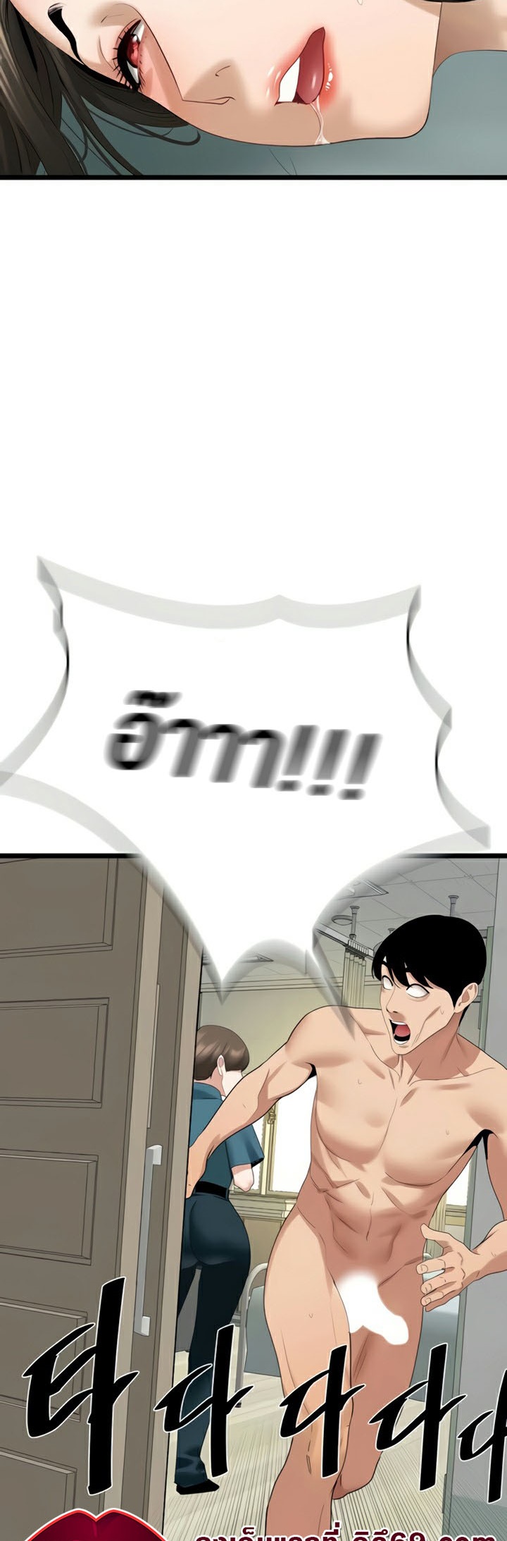 Doujin-Lc- อ่าน โดจิน มังฮวา เกาหลี ญี่ปุ่น จีน แปลไทย SSS-Class ตอนที่ 1 2 3 4 5 6 7 8 9 10 11 12 13 14 ฟรี ไม่มีโฆษณา อ่าน โดจิน Manhwa เกาหลี ญี่ปุ่น จีน เรามีครบ คัดมาให้เน้นๆ โดจิน 18+ รับประกันความฟินโดย  Doujin Lc