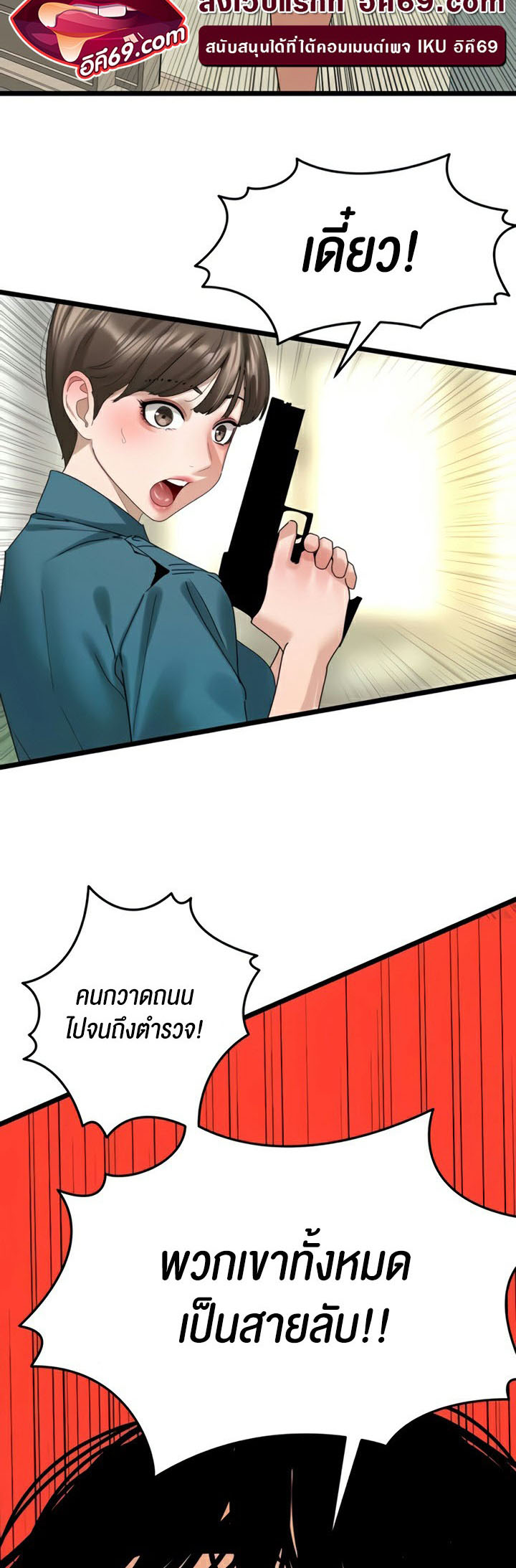 Doujin-Lc- อ่าน โดจิน มังฮวา เกาหลี ญี่ปุ่น จีน แปลไทย SSS-Class ตอนที่ 1 2 3 4 5 6 7 8 9 10 11 12 13 14 ฟรี ไม่มีโฆษณา อ่าน โดจิน Manhwa เกาหลี ญี่ปุ่น จีน เรามีครบ คัดมาให้เน้นๆ โดจิน 18+ รับประกันความฟินโดย  Doujin Lc