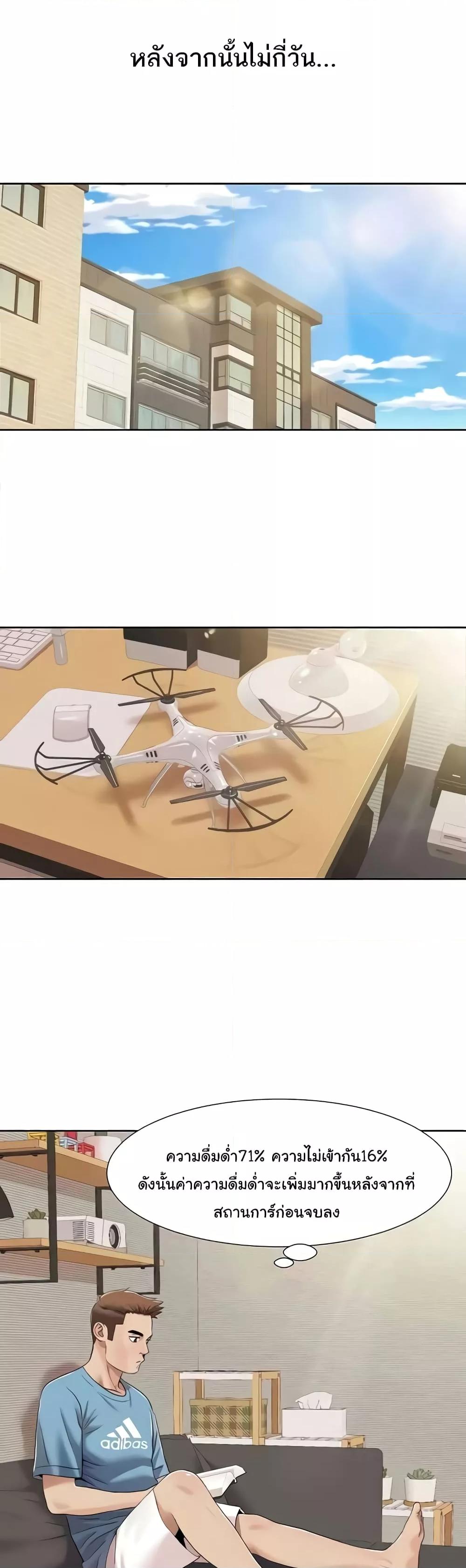 Doujin-Lc- อ่าน โดจิน มังฮวา เกาหลี ญี่ปุ่น จีน แปลไทย Neulsome Studio ตอนที่ 1 2 3 4 5 6 7 8 9 10 11 12 13 14 ฟรี ไม่มีโฆษณา อ่าน โดจิน Manhwa เกาหลี ญี่ปุ่น จีน เรามีครบ คัดมาให้เน้นๆ โดจิน 18+ รับประกันความฟินโดย  Doujin Lc
