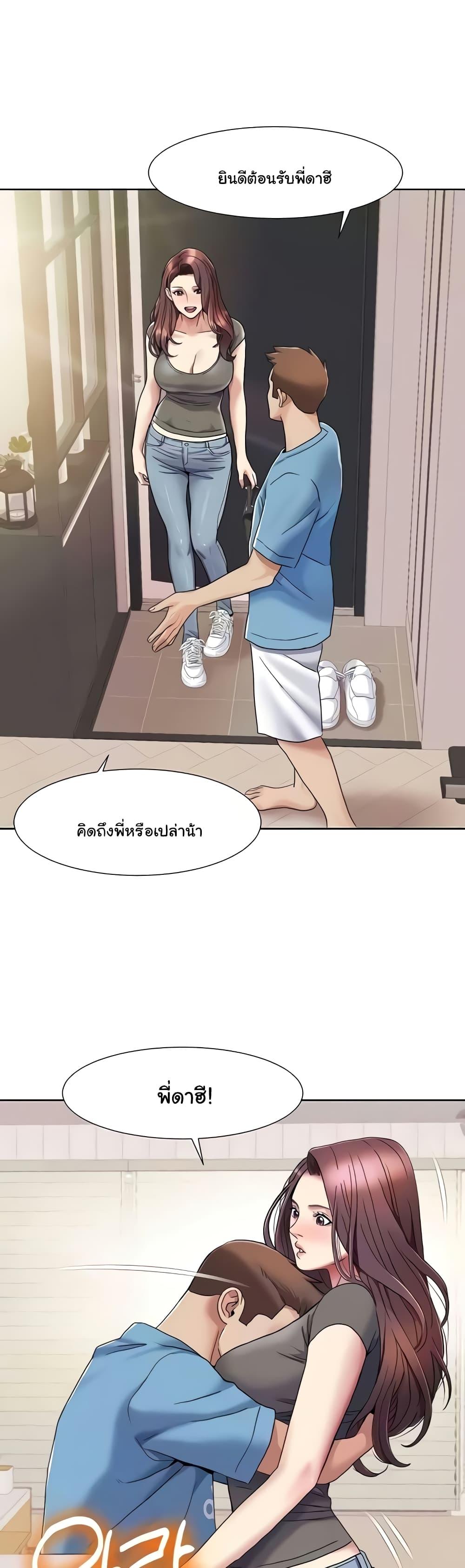 Doujin-Lc- อ่าน โดจิน มังฮวา เกาหลี ญี่ปุ่น จีน แปลไทย Neulsome Studio ตอนที่ 1 2 3 4 5 6 7 8 9 10 11 12 13 14 ฟรี ไม่มีโฆษณา อ่าน โดจิน Manhwa เกาหลี ญี่ปุ่น จีน เรามีครบ คัดมาให้เน้นๆ โดจิน 18+ รับประกันความฟินโดย  Doujin Lc