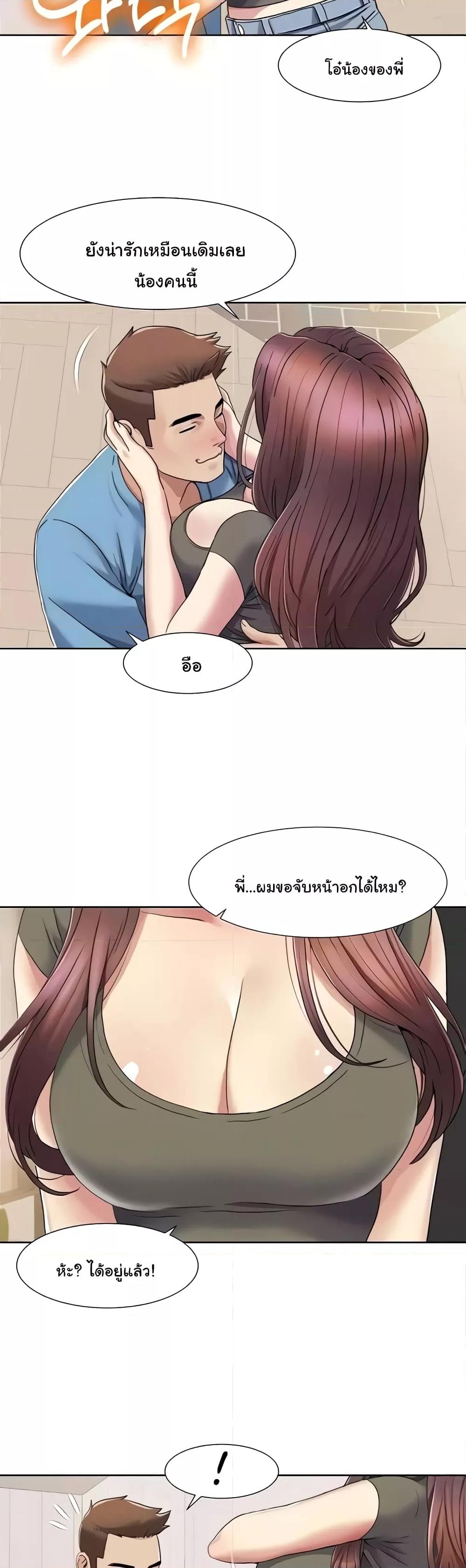 Doujin-Lc- อ่าน โดจิน มังฮวา เกาหลี ญี่ปุ่น จีน แปลไทย Neulsome Studio ตอนที่ 1 2 3 4 5 6 7 8 9 10 11 12 13 14 ฟรี ไม่มีโฆษณา อ่าน โดจิน Manhwa เกาหลี ญี่ปุ่น จีน เรามีครบ คัดมาให้เน้นๆ โดจิน 18+ รับประกันความฟินโดย  Doujin Lc
